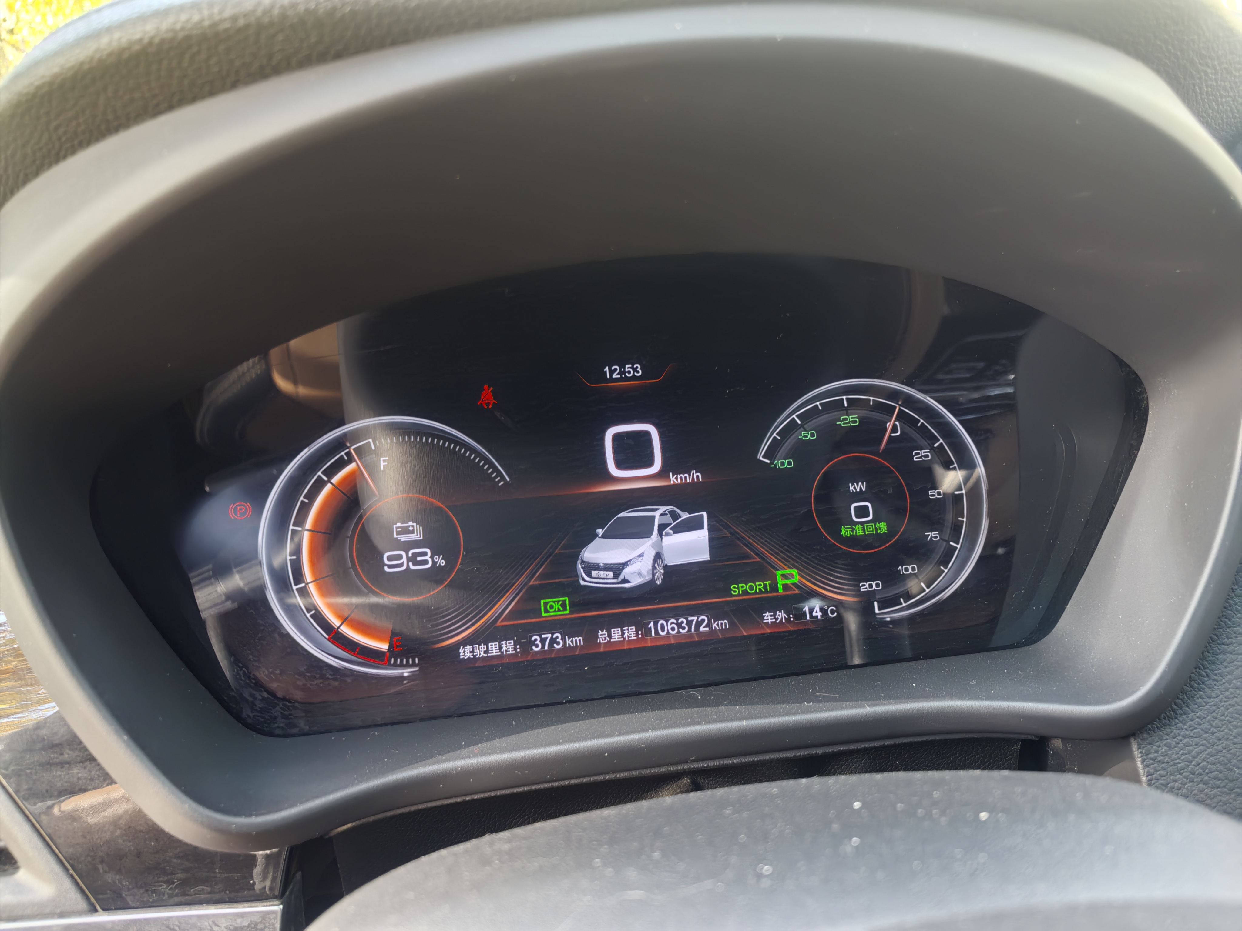 BYD Qin New Energy 2018 car image #15