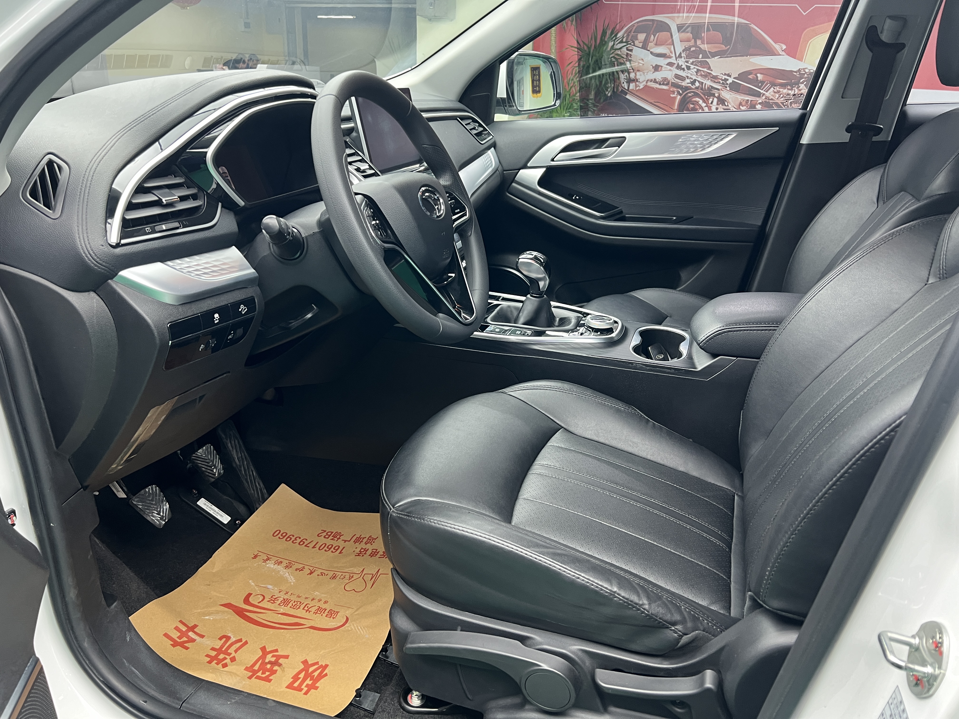 Soueast DX7 2018 car image #15