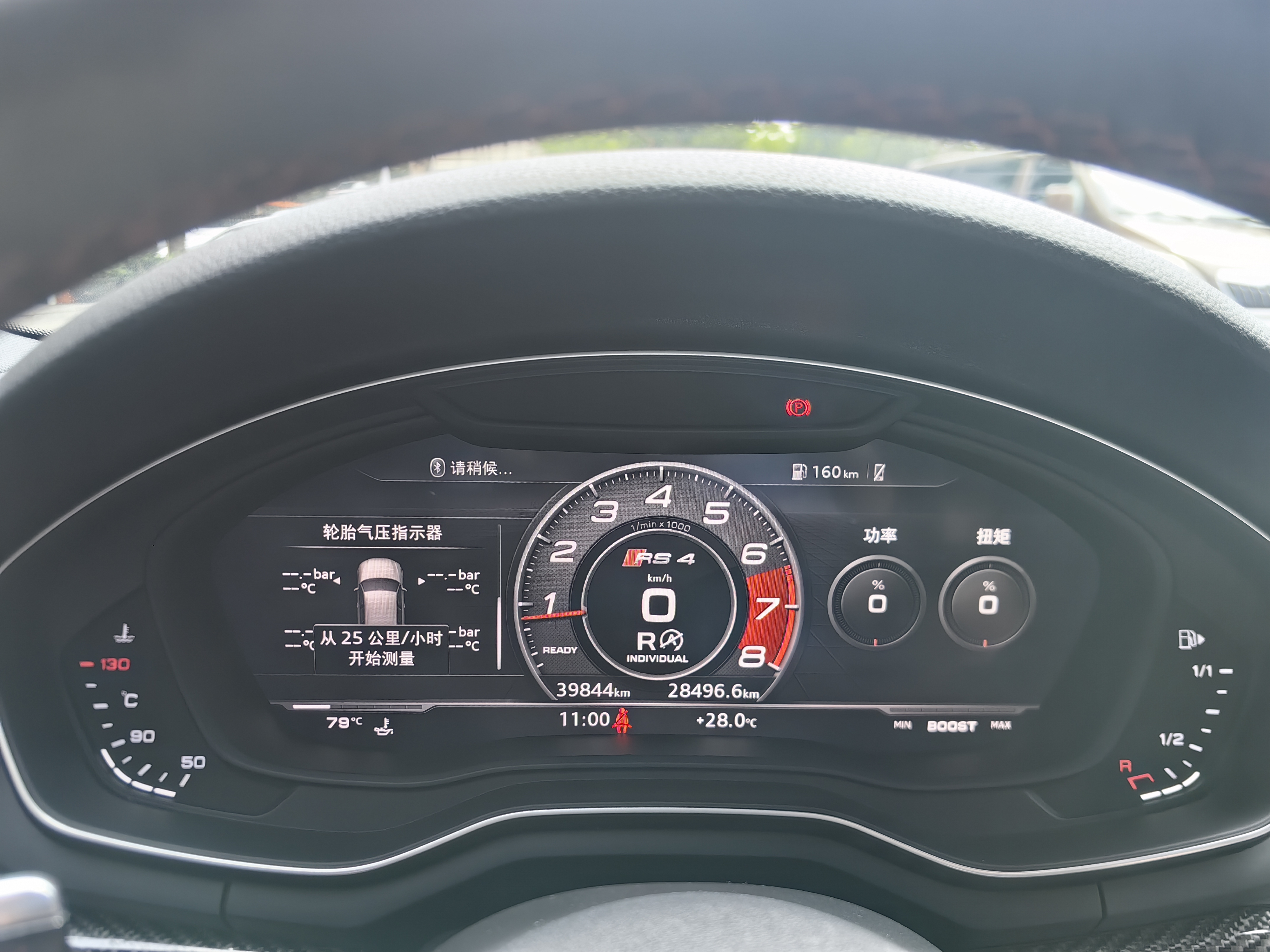Audi RS 4 2019 car image #15
