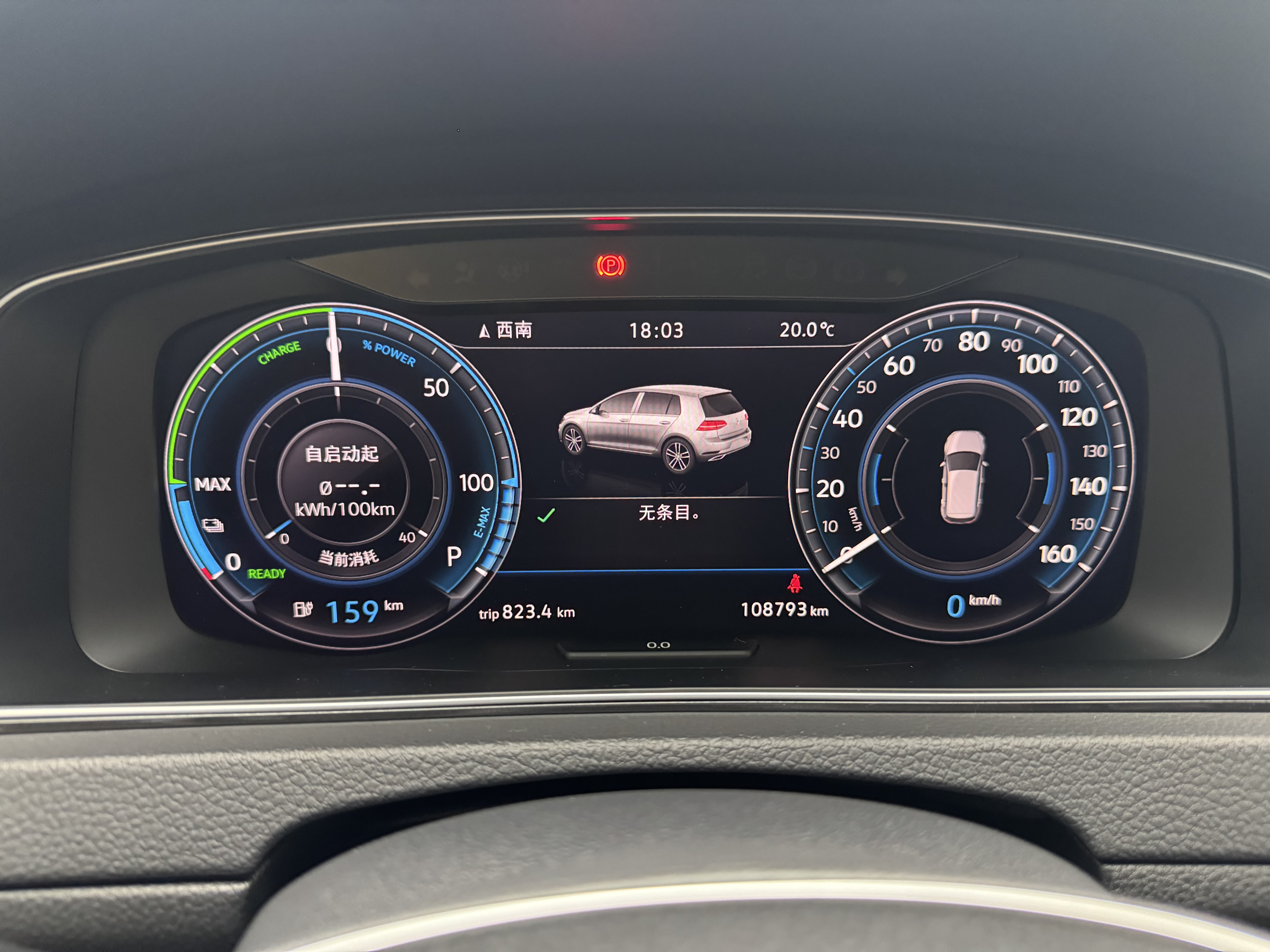 Volkswagen Golf New Energy (Imported) 2020 #15 Volkswagen Golf New Energy (Imported) 2020 immagine di auto #15