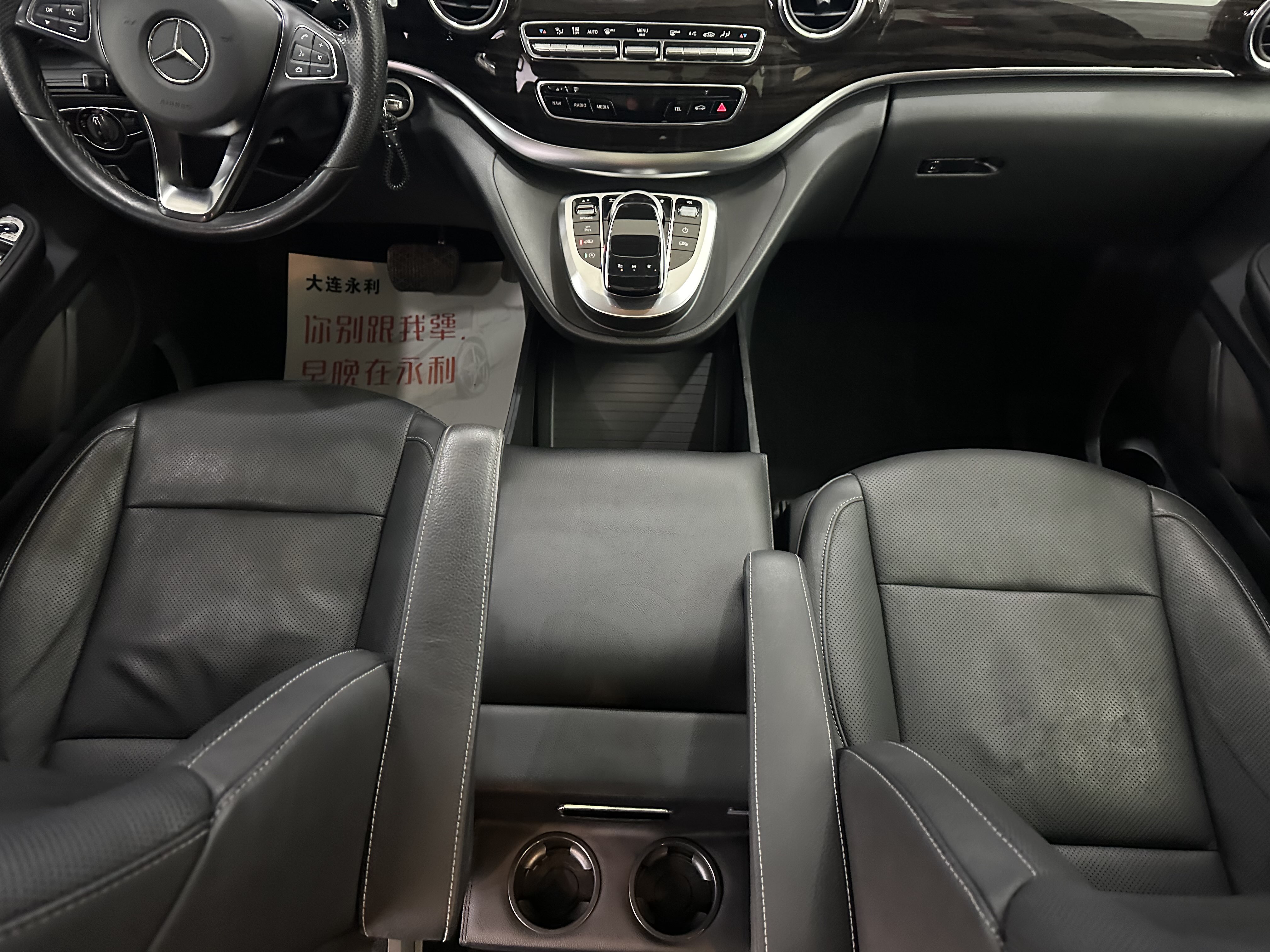 Mercedes-Benz V Class 2018 car image #15