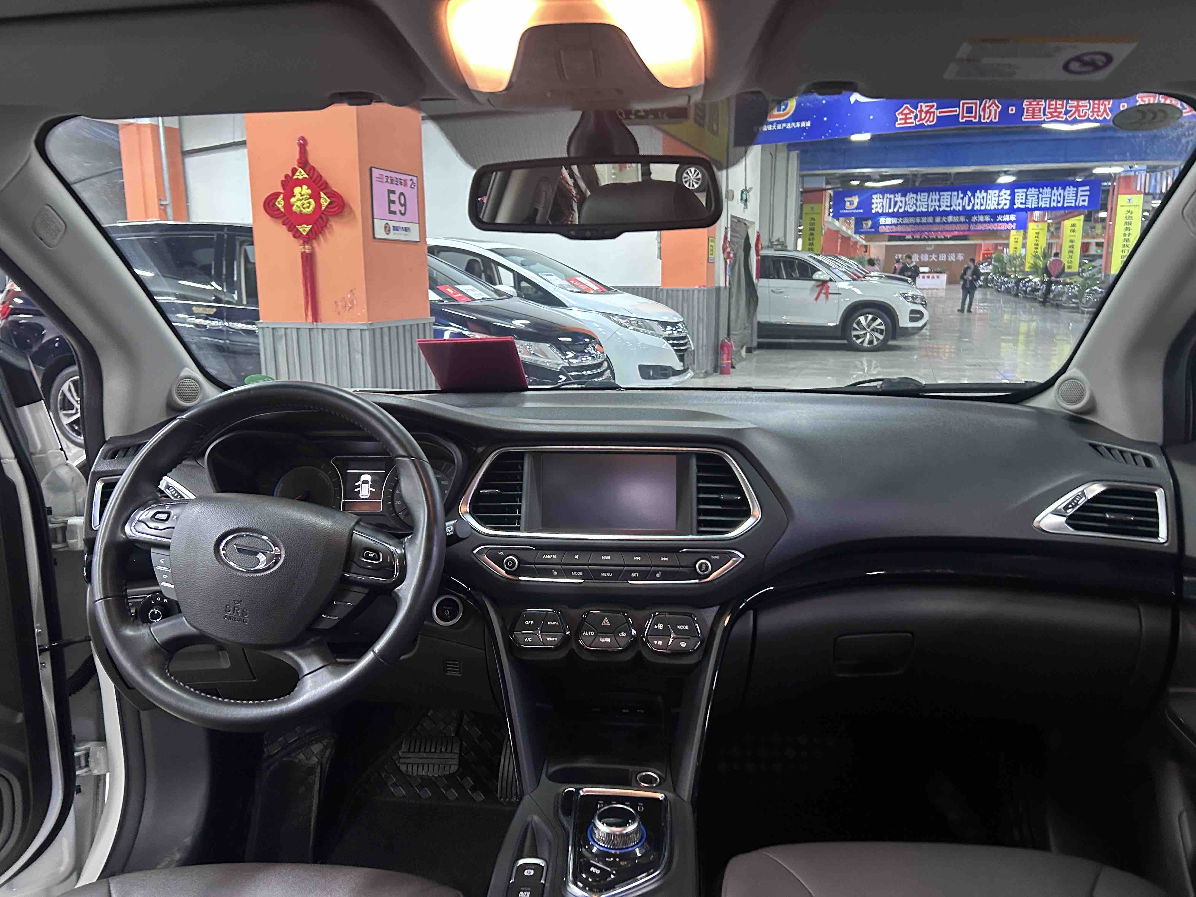 GAC Qizhi PHEV 2018 #15 GAC Qizhi PHEV 2018 car image #15