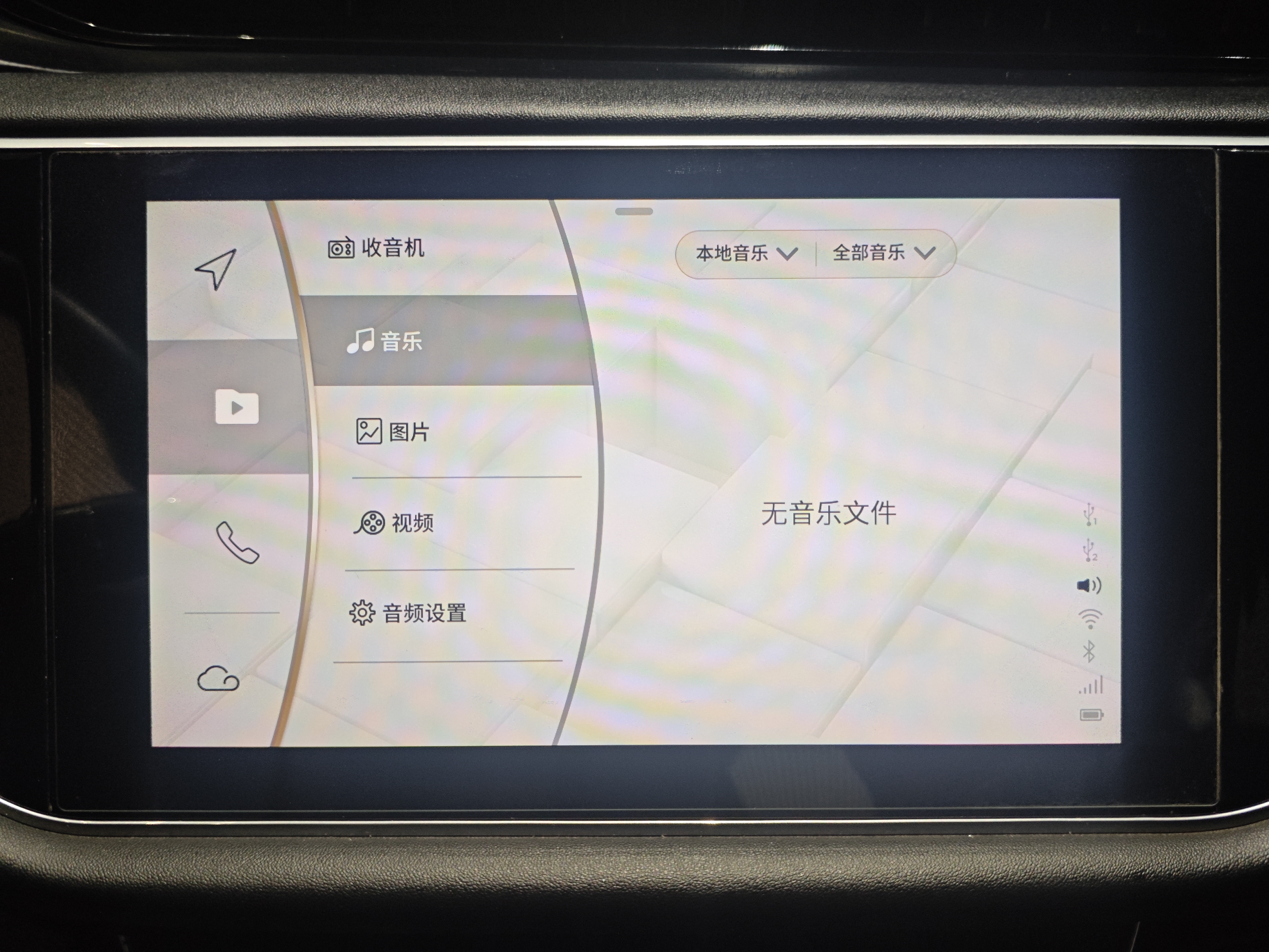 Chery Arrizo GX 2019 #15 Chery Arrizo GX 2019 car image #15