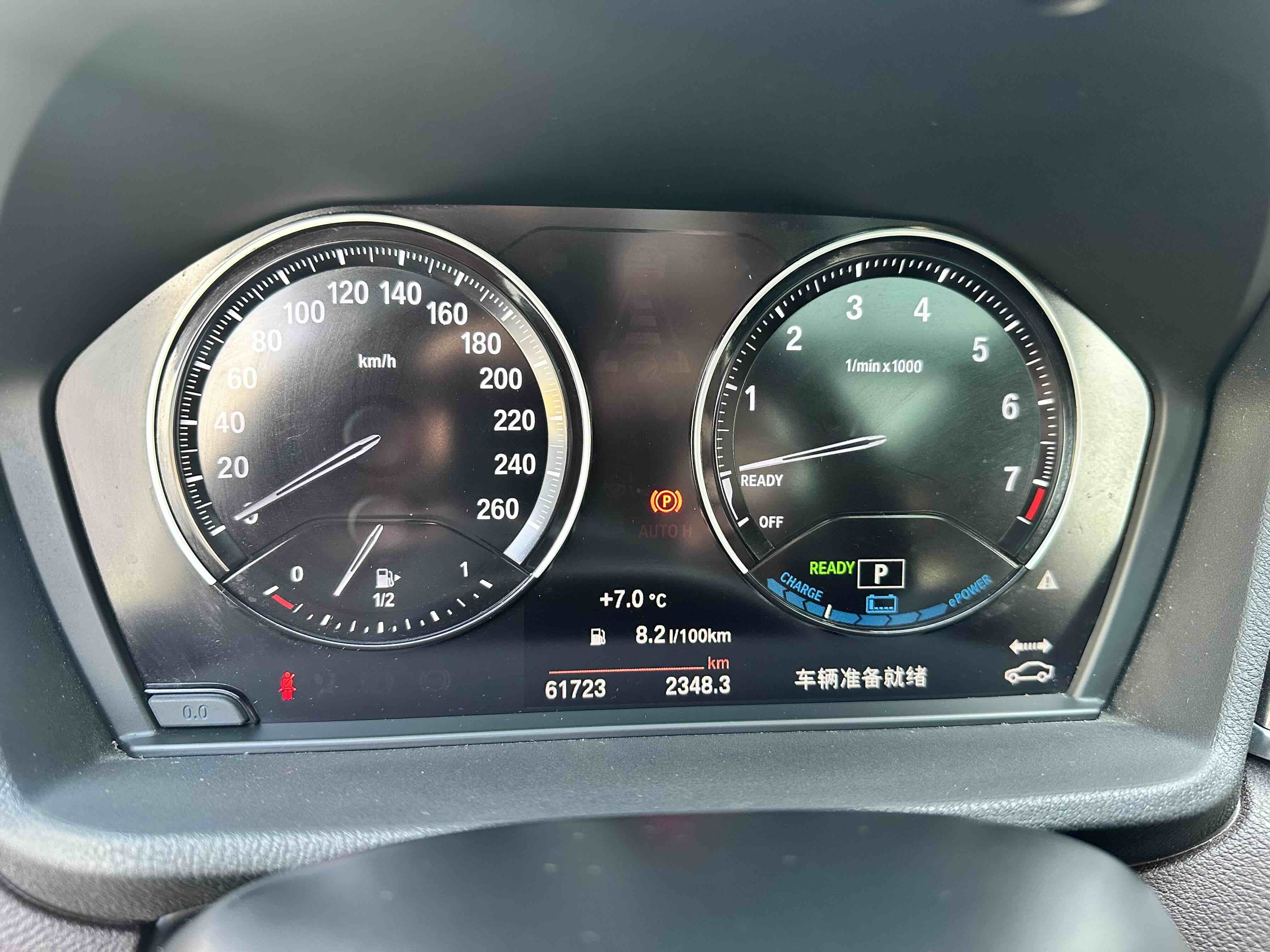 BMW X1 New Energy 2018 car image #15