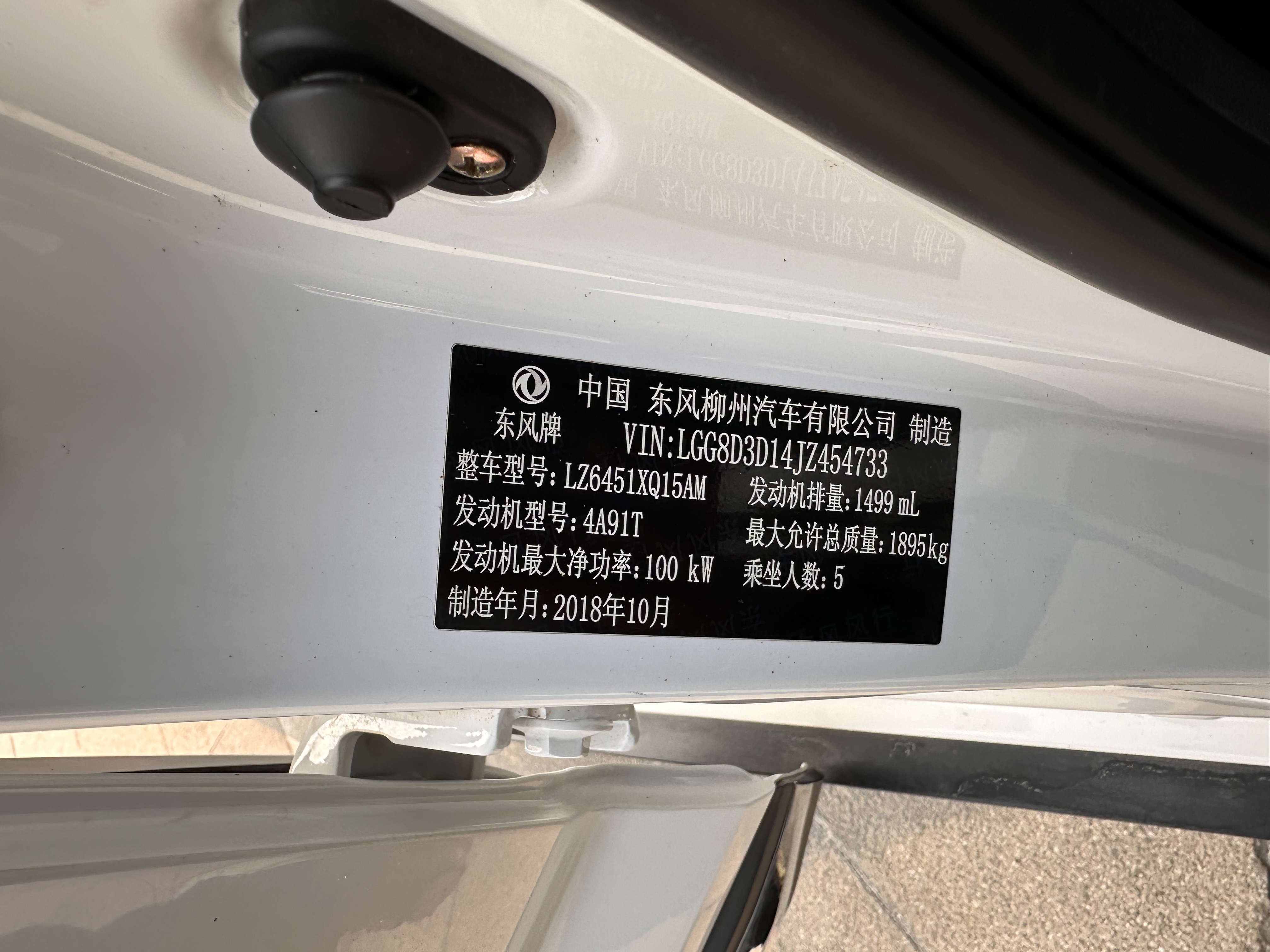 T5 2019 car image #15
