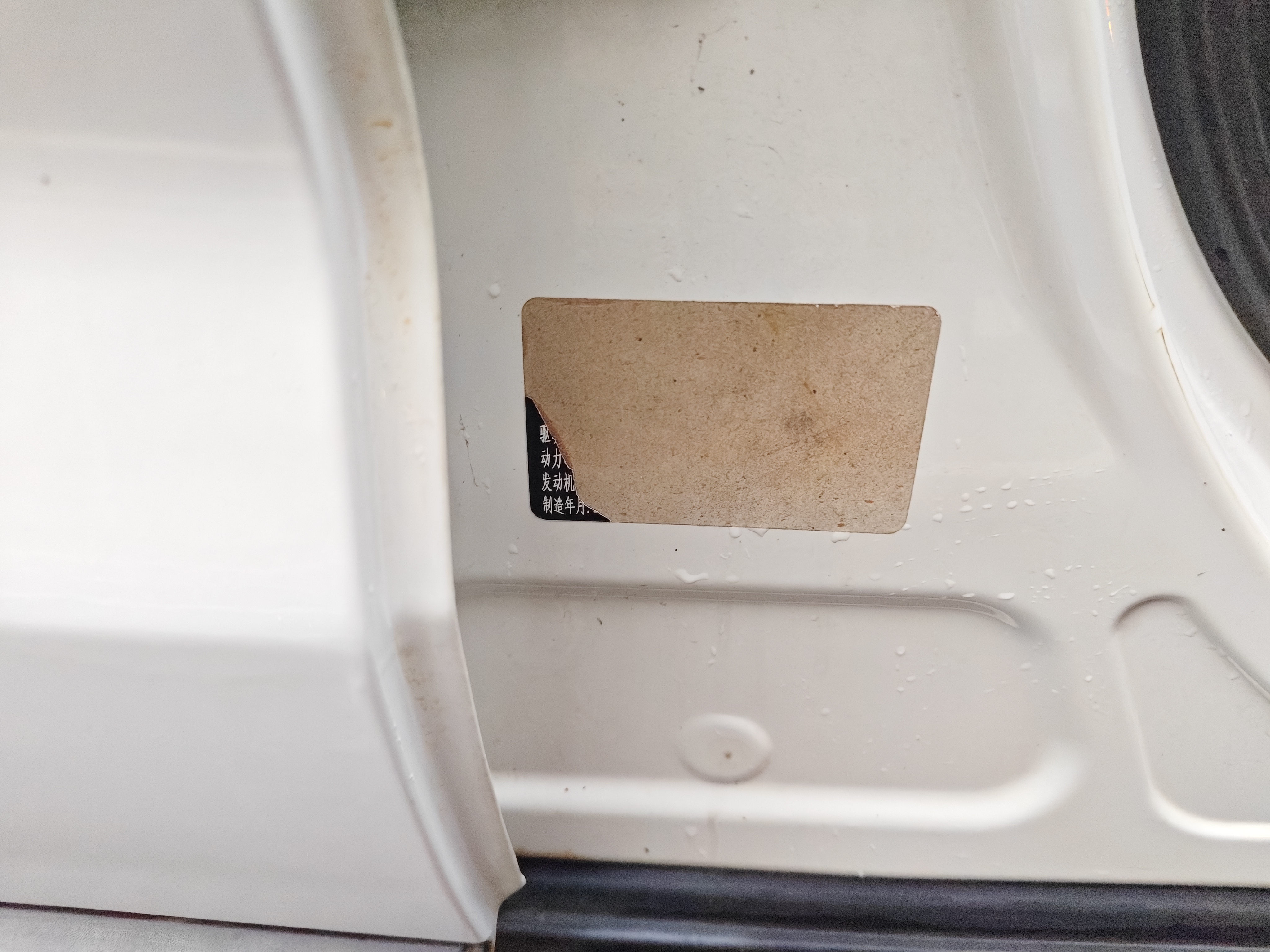 GAC Trumpchi GS4 New Energy 2019 car image #15