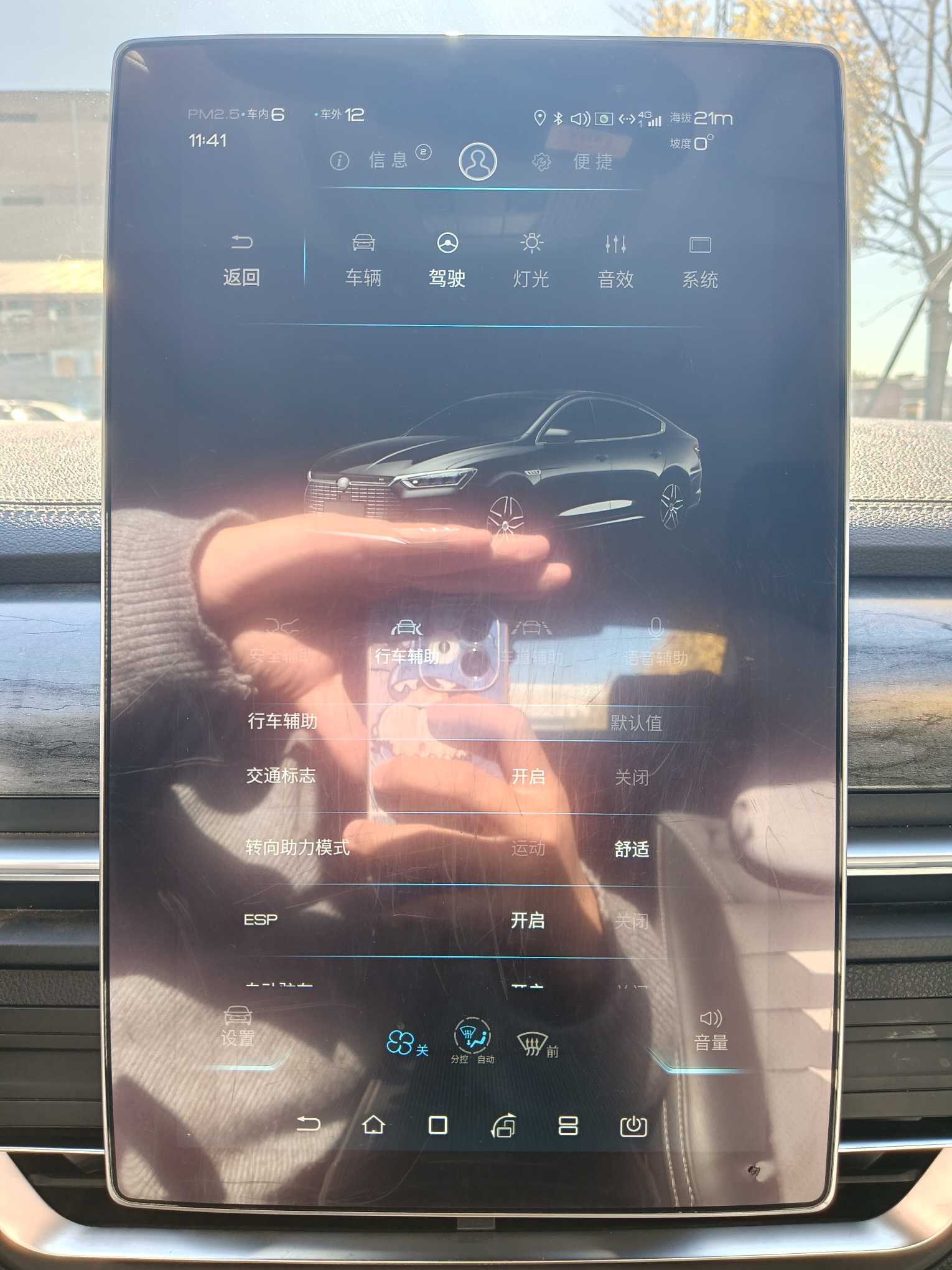 BYD Qin Pro New Energy 2020 car image #15