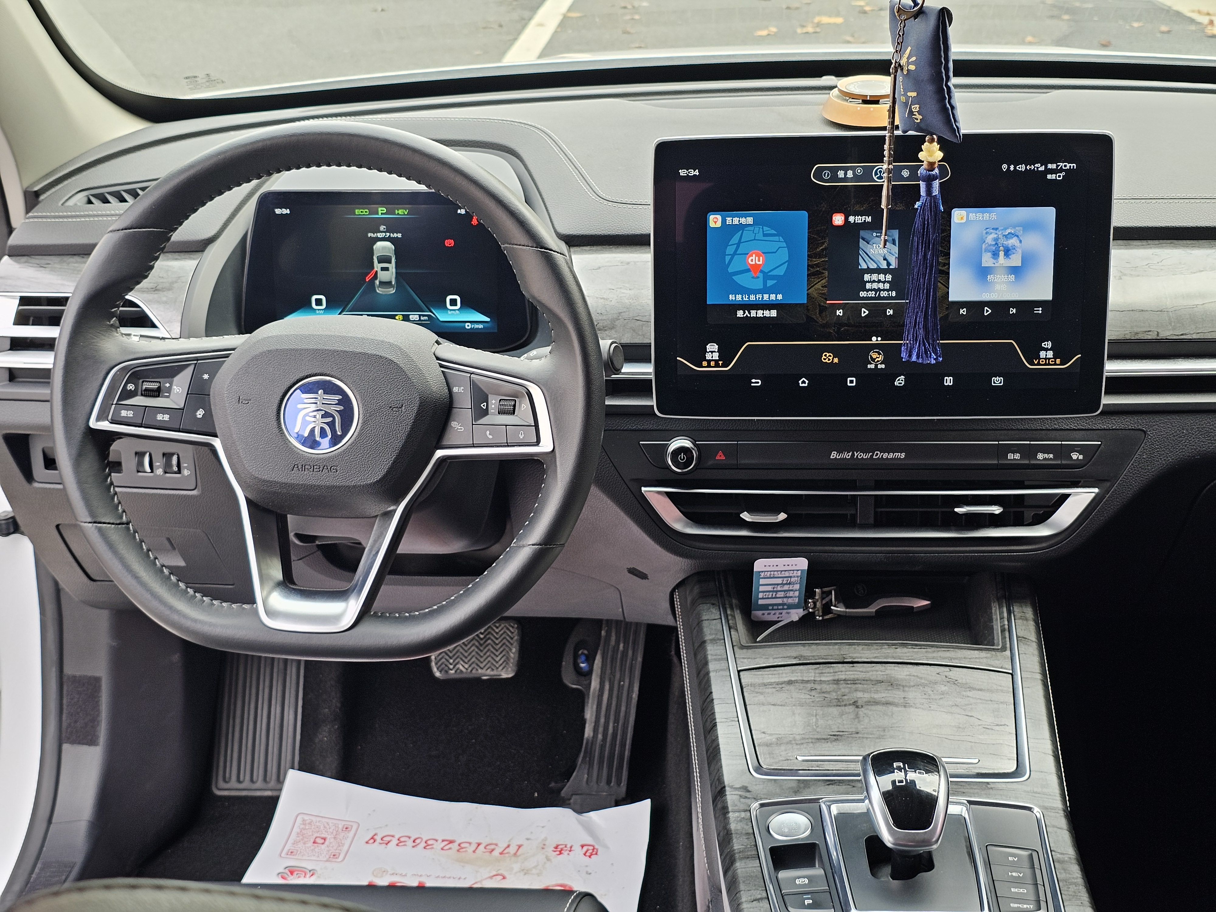 BYD Qin Pro New Energy 2019 #15 BYD Qin Pro New Energy 2019 car image #15