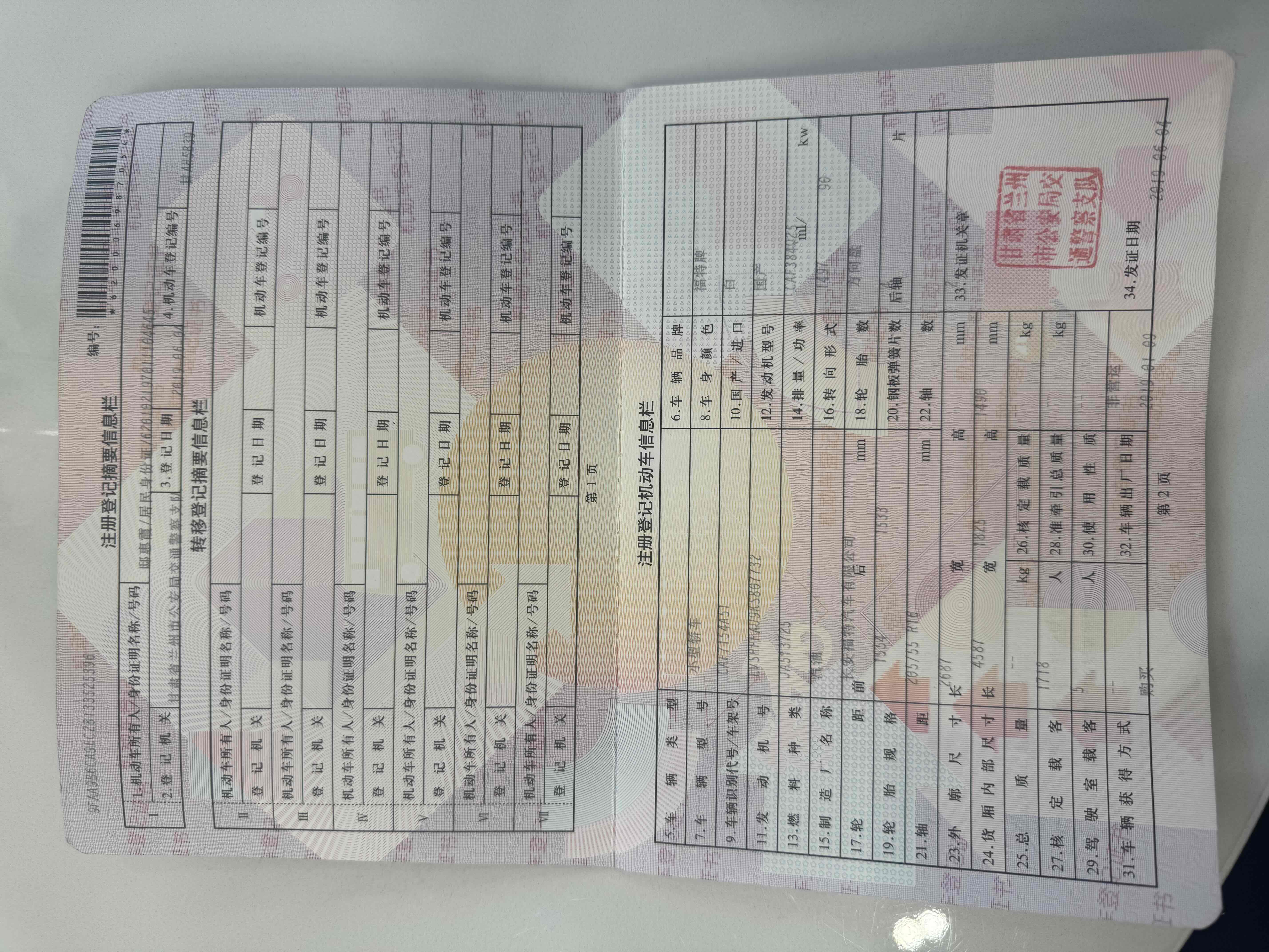 Ford Escort 2019 #15 Ford Escort 2019 immagine di auto #15