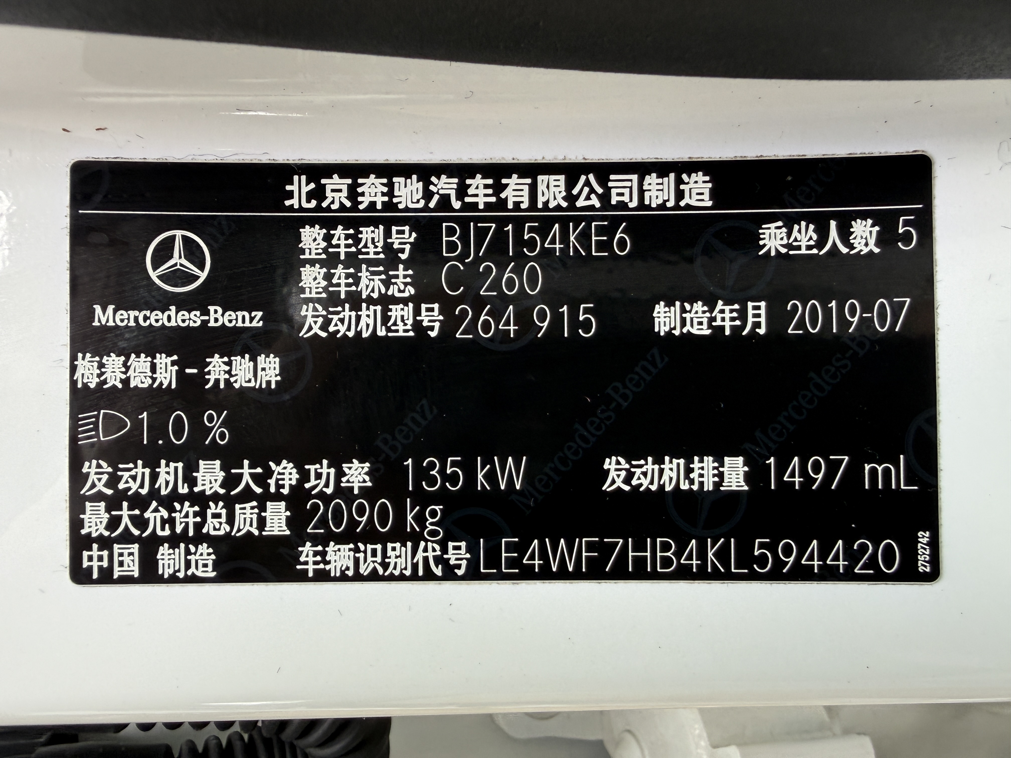 Mercedes-Benz C Class 2019 car image #15