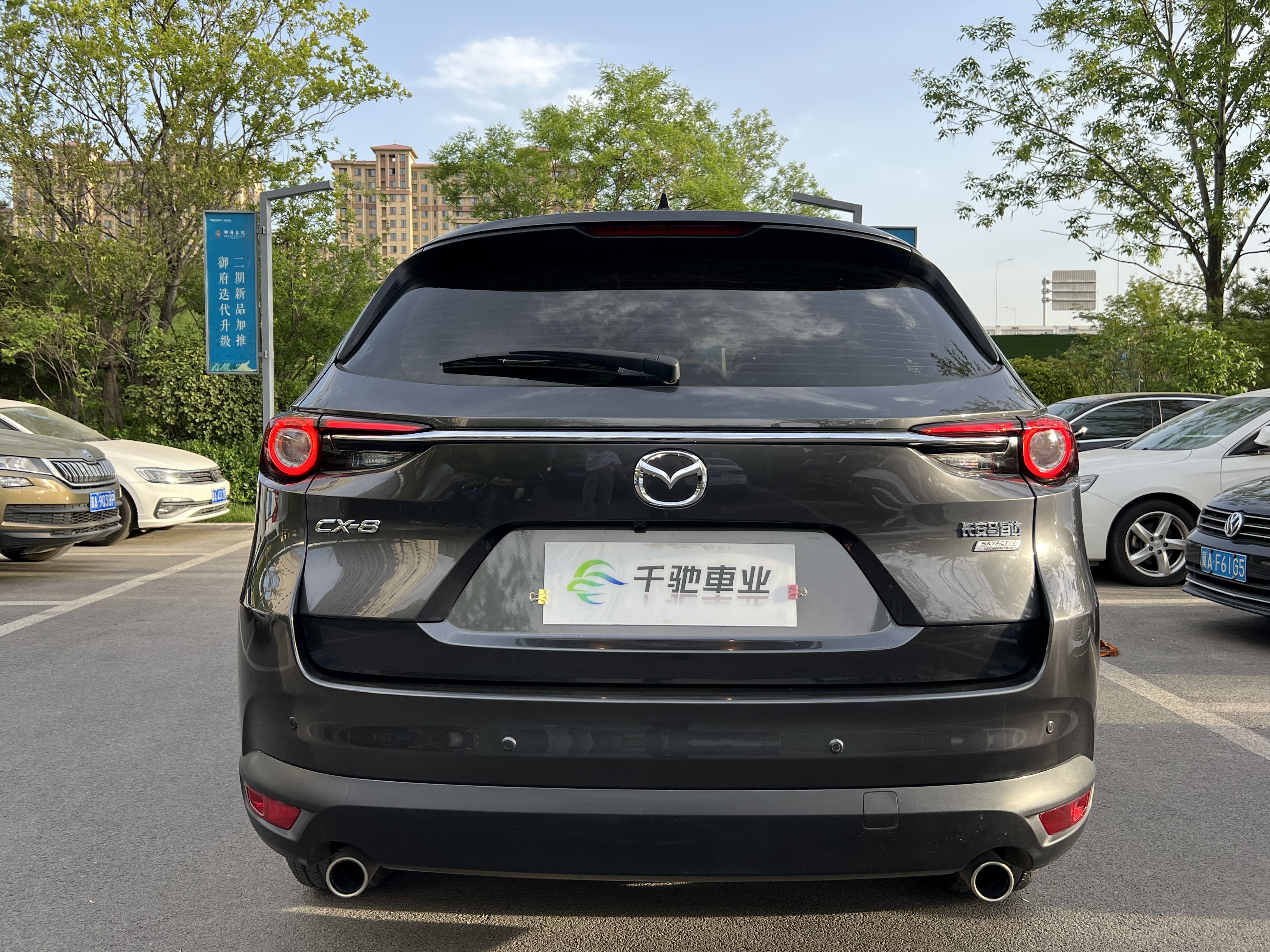 马自达 马自达CX-8 2022 汽车图片 #15