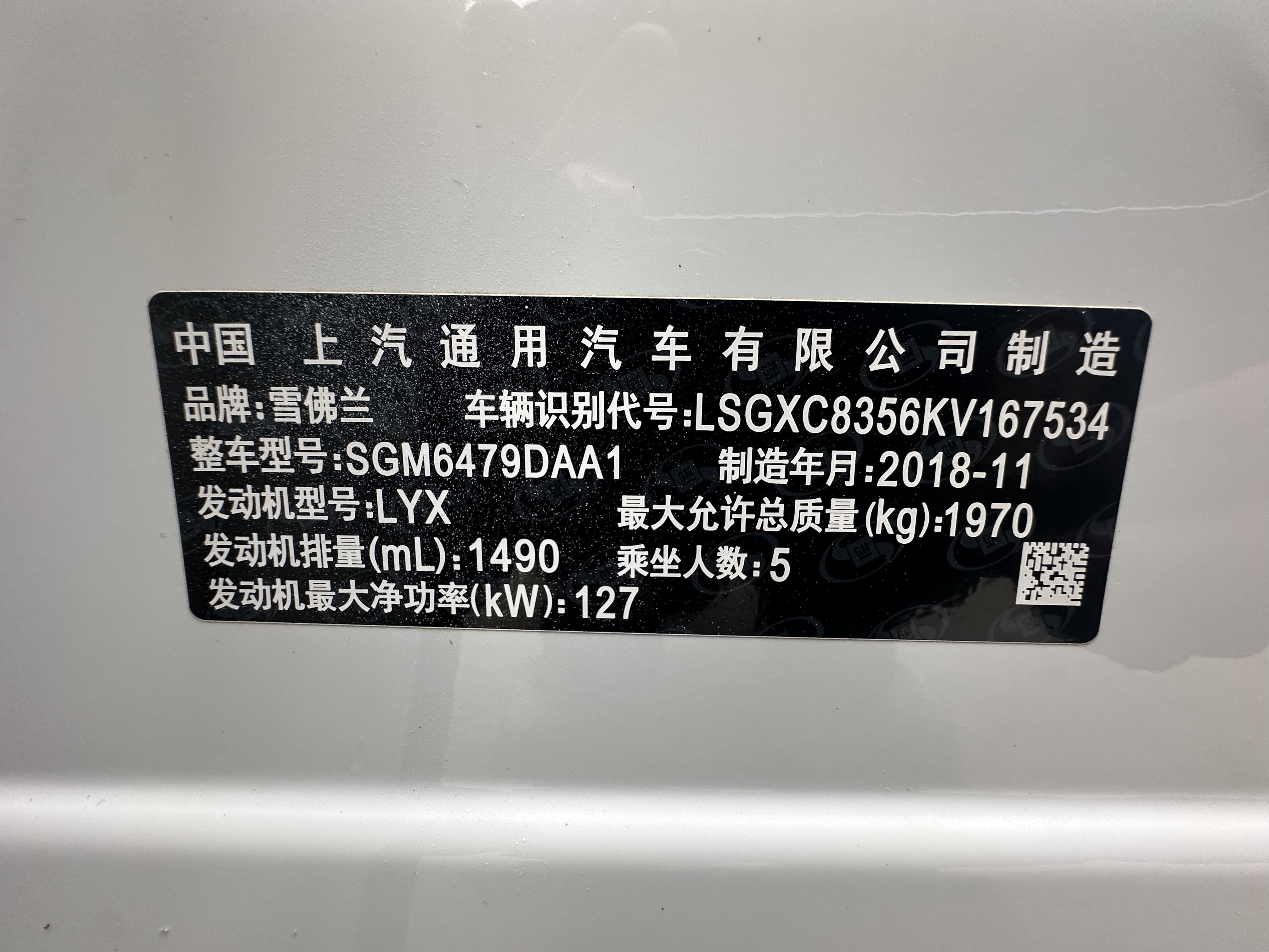 Chevrolet Equinox 2019 car image #15