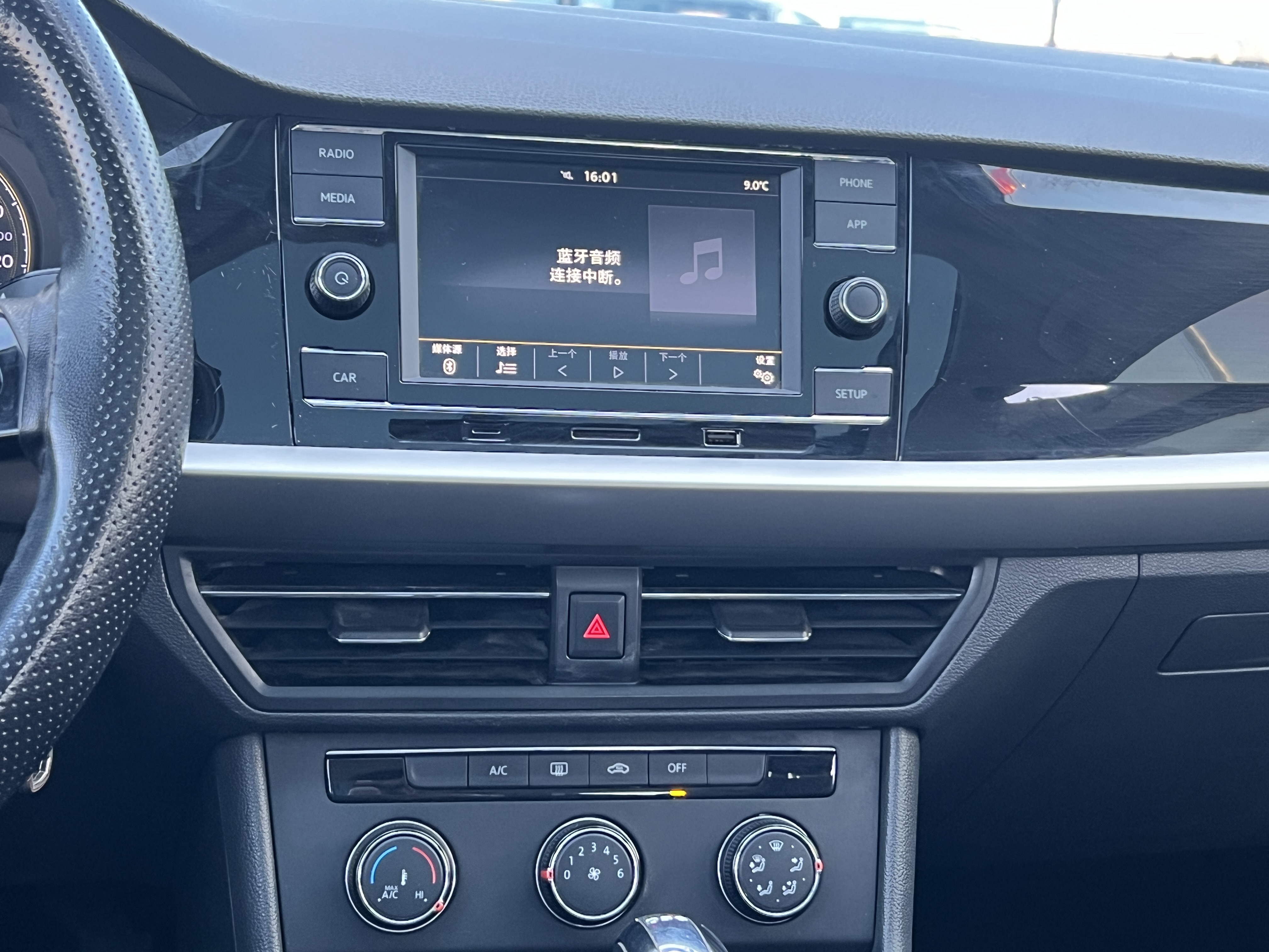 Volkswagen Lavida 2021 #15 Volkswagen Lavida 2021 car image #15