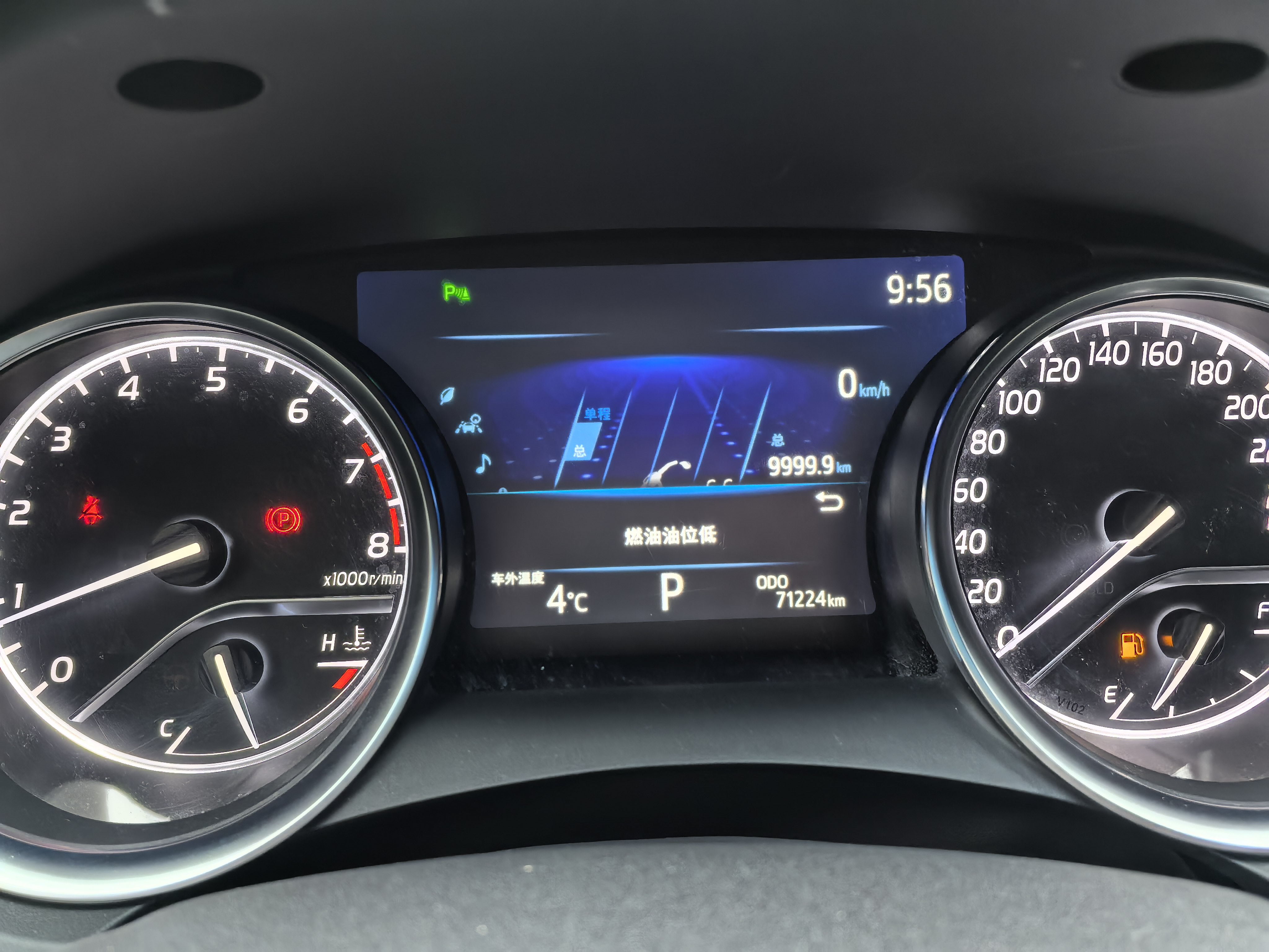 Toyota Camry 2020 car image #15