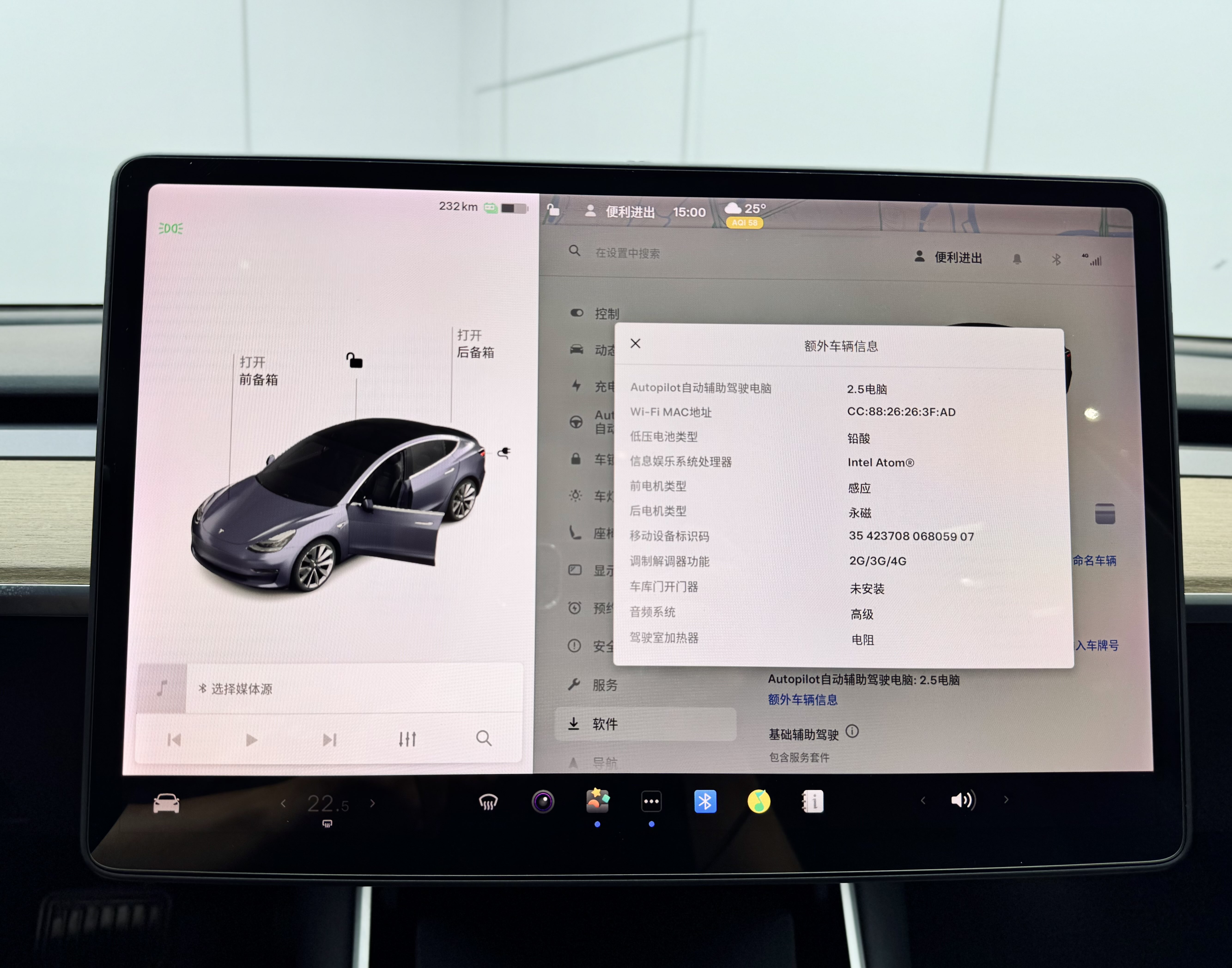 特斯拉 Model 3(进口) 2019 汽车图片 #15