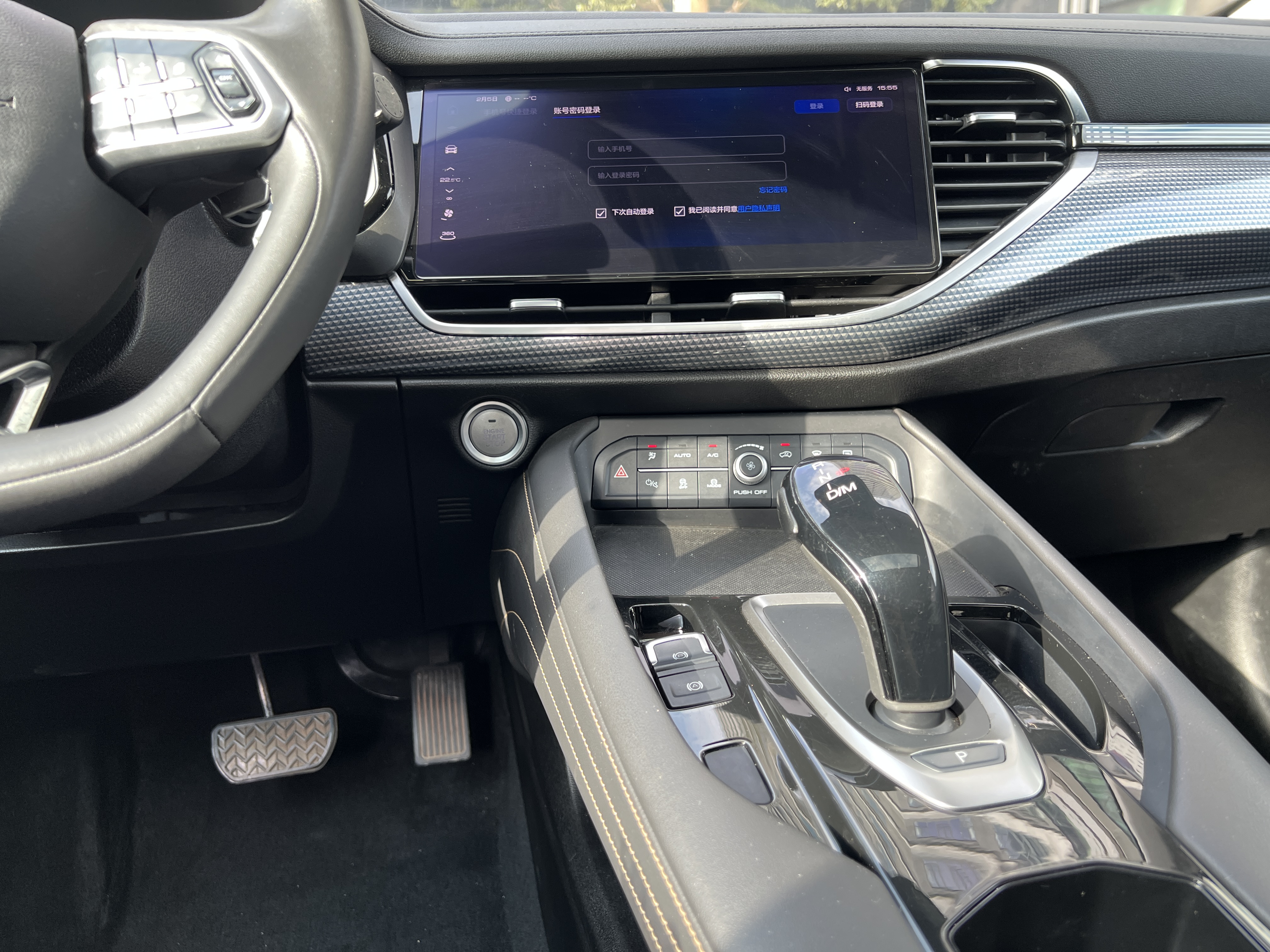 Haval 2020 car image #15