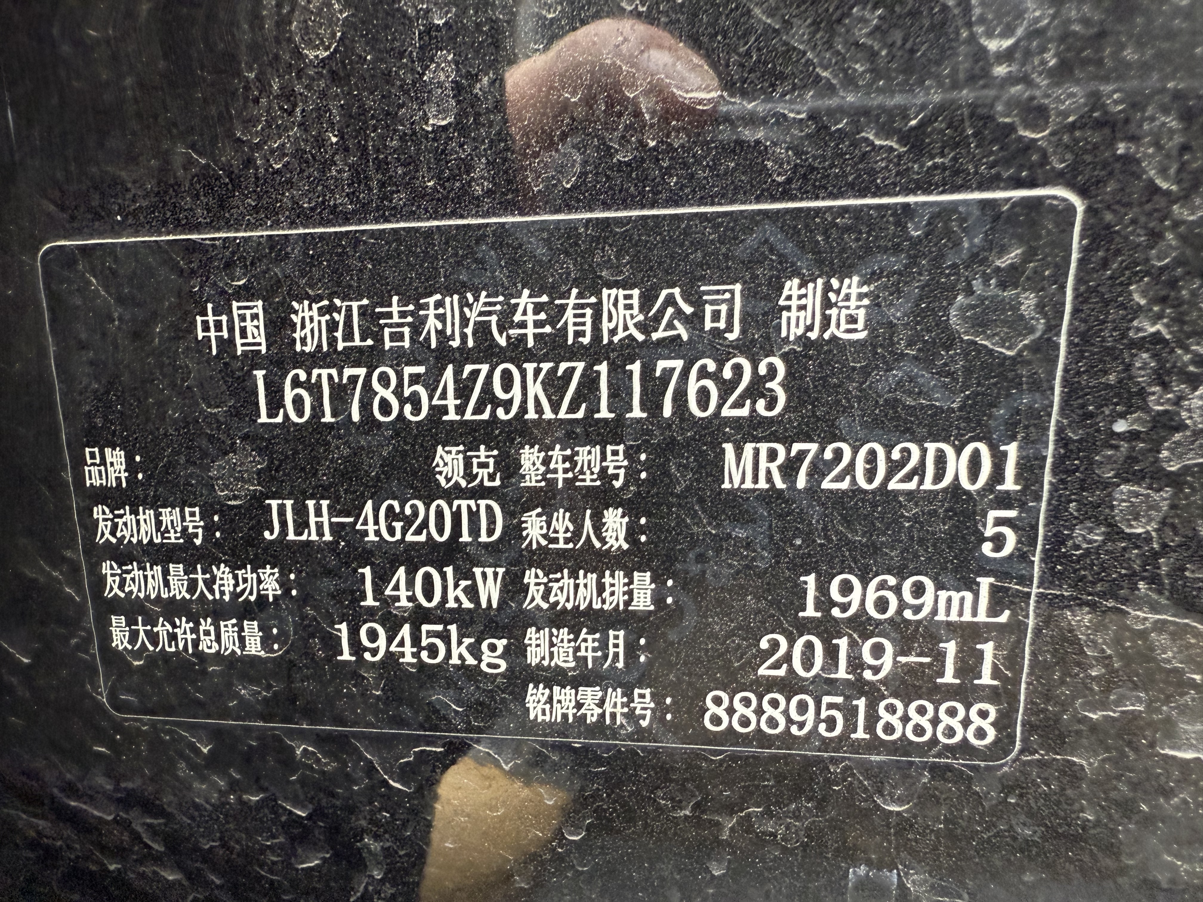 Lynk & Co 03 2020 car image #15
