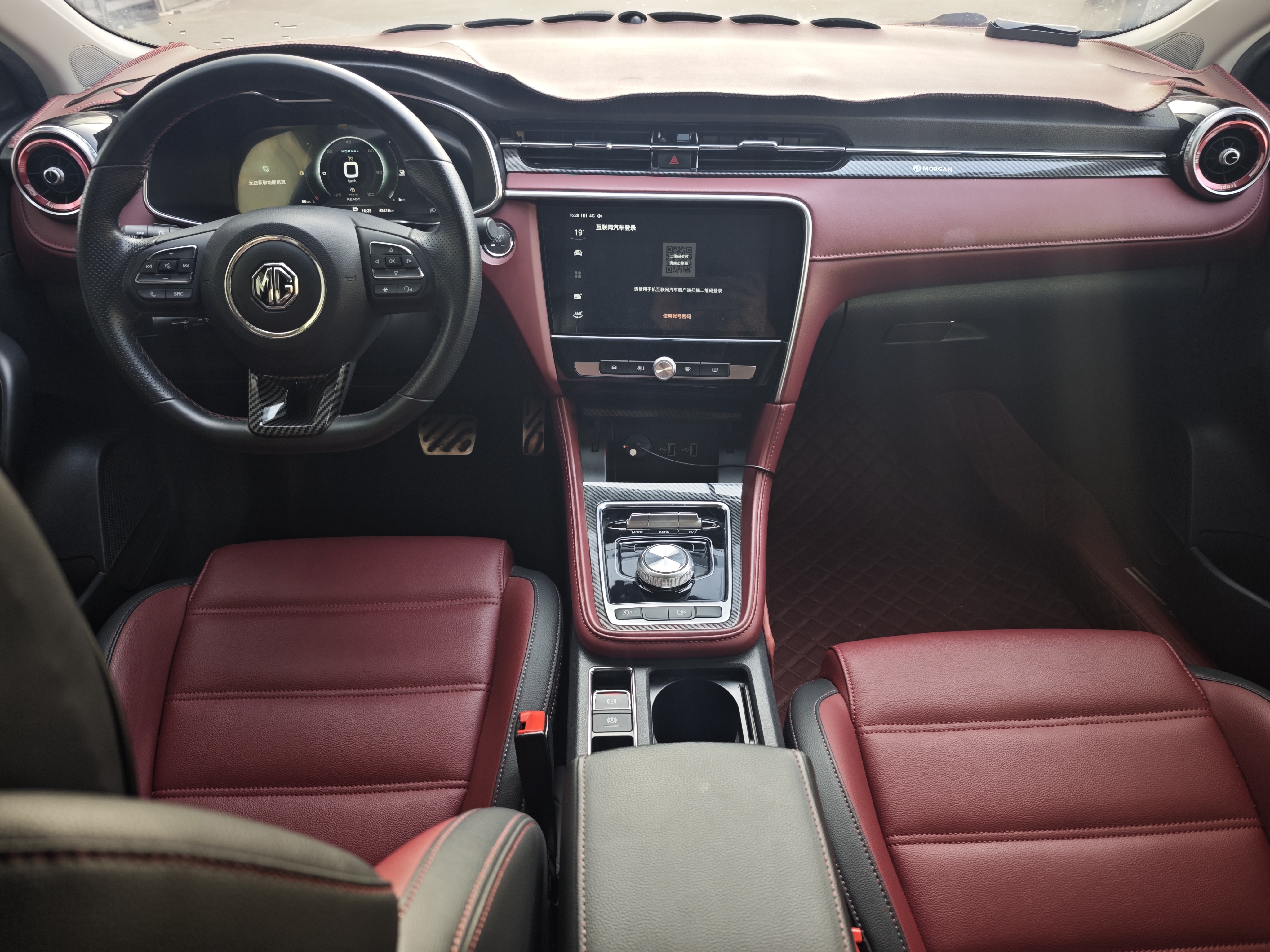 MG 6 New Energy 2020 #15 MG 6 New Energy 2020 car image #15