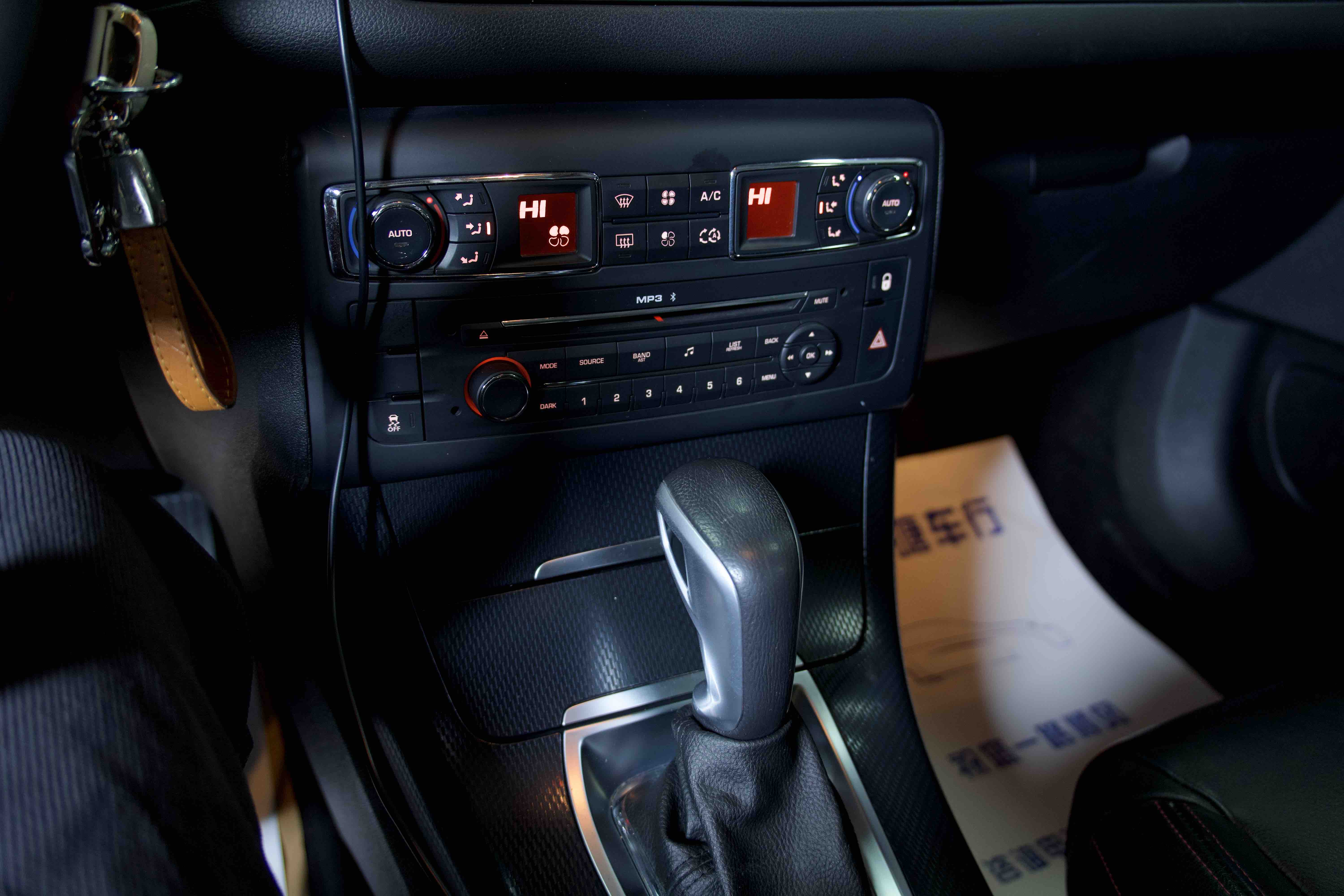 Citroen C5 2016 car image #15