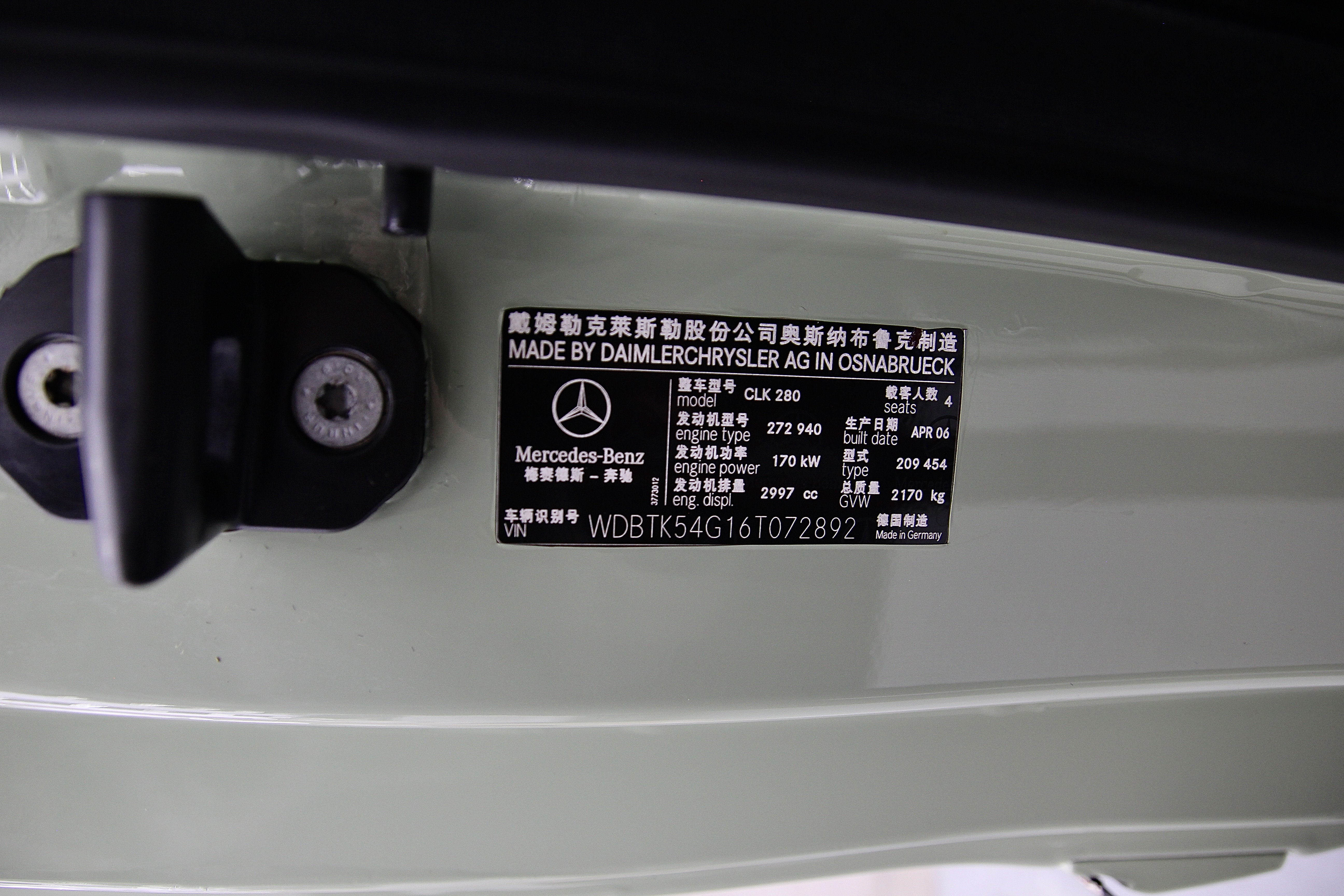 Mercedes-Benz CLK Class 2007 car image #15