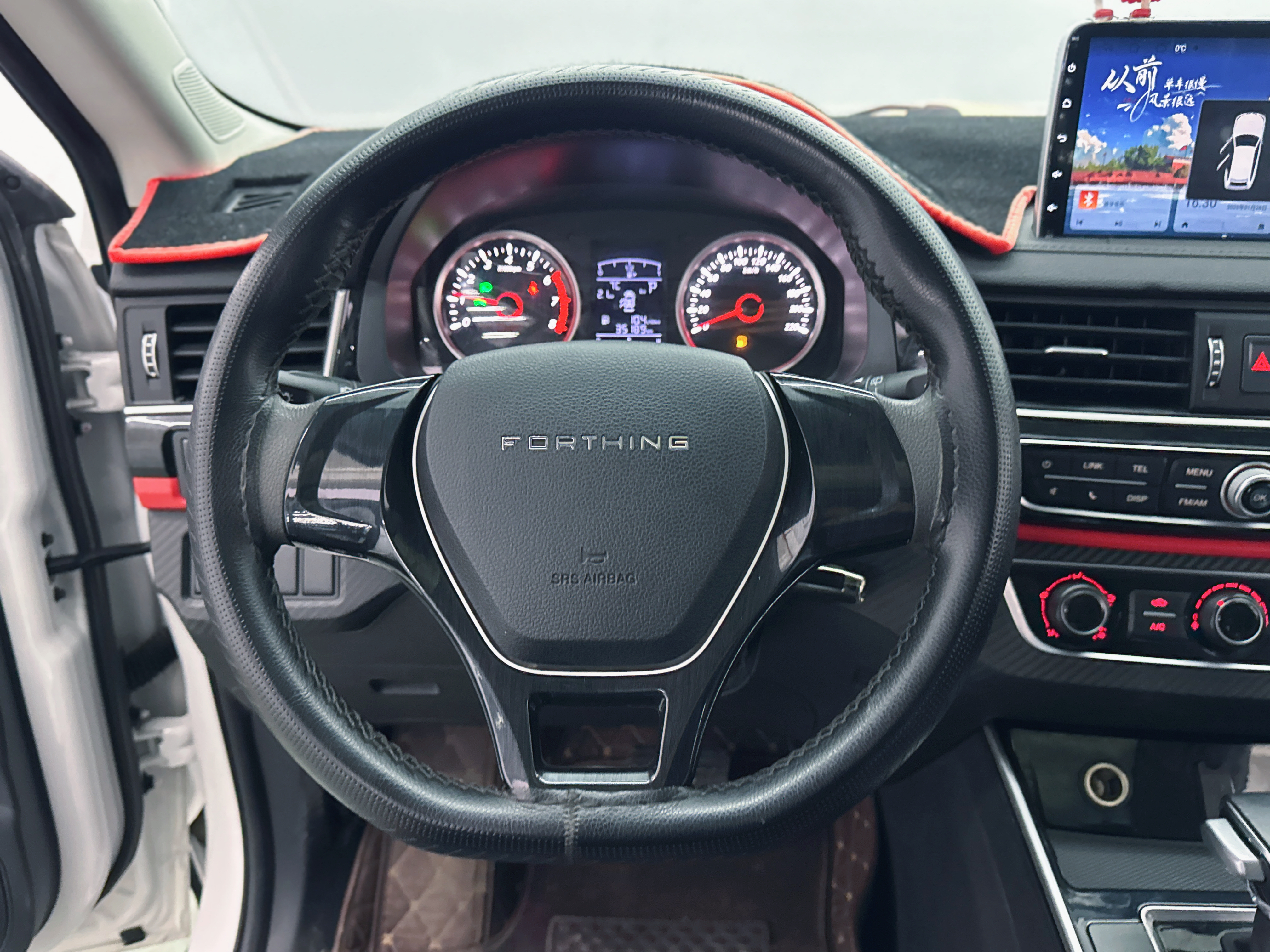 Forthing T5 2022 imagem de carro #15