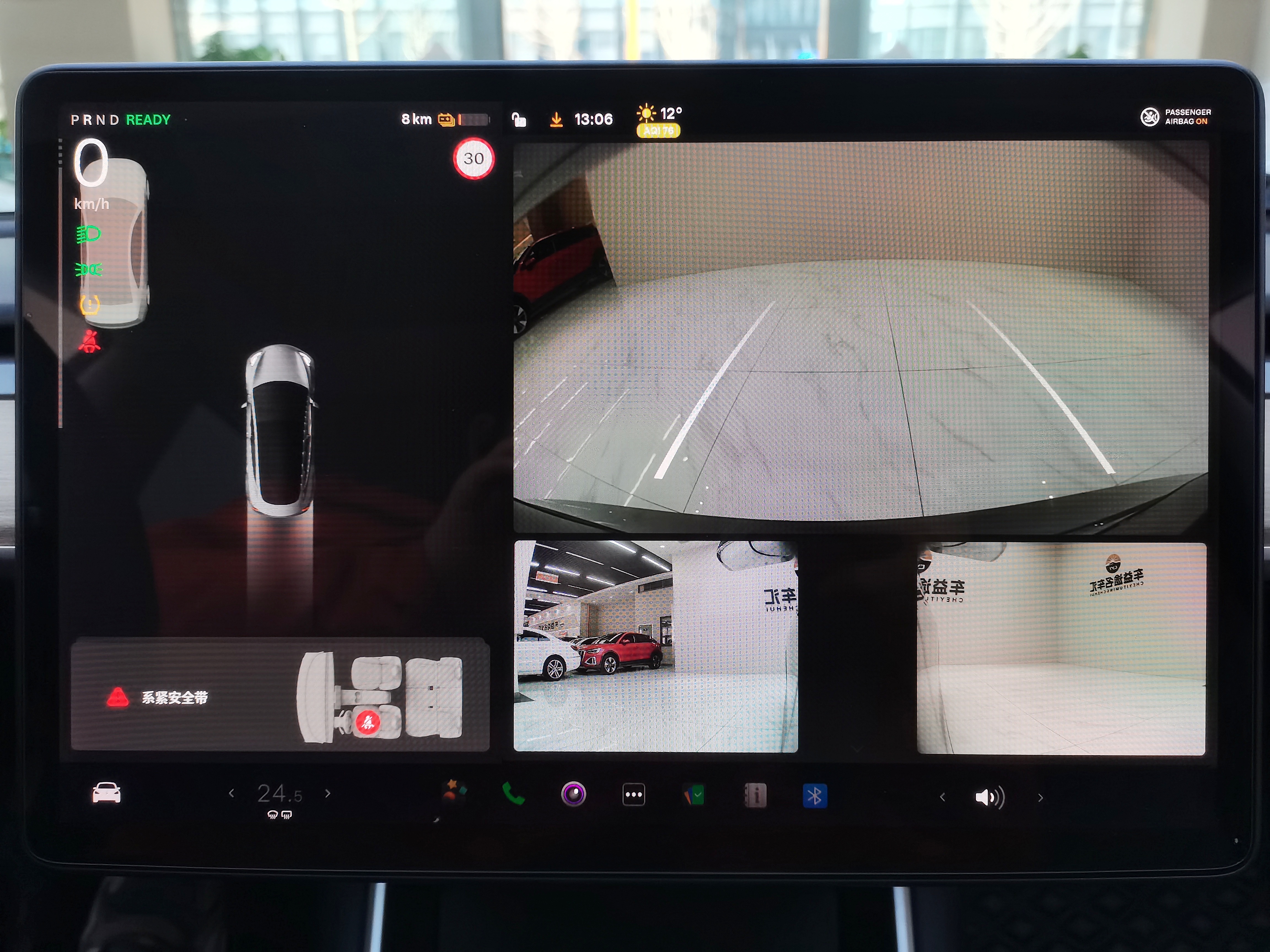 特斯拉 Model 3 2020 汽车图片 #15