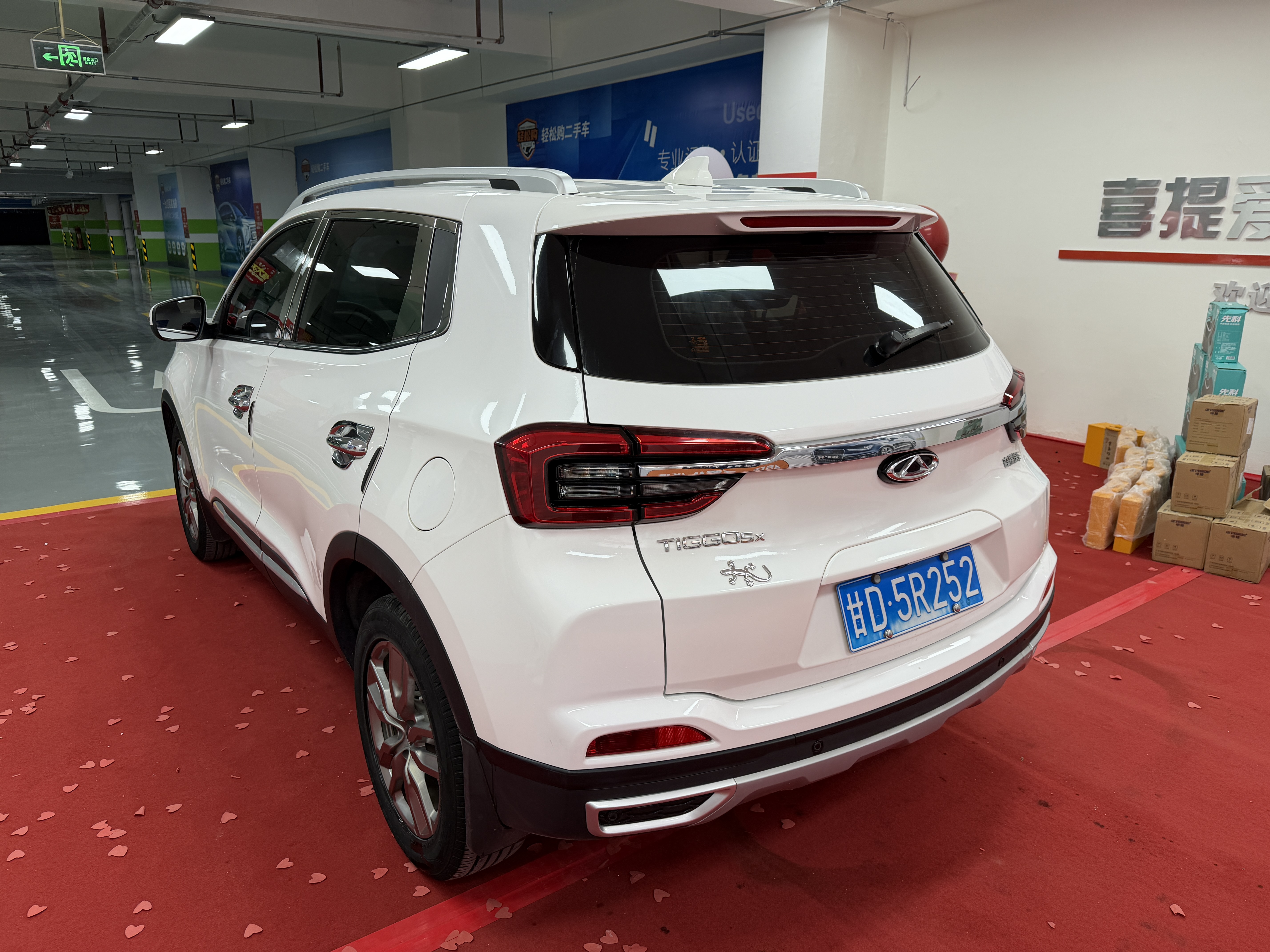 Chery Tiggo 5x 2019 car image #15