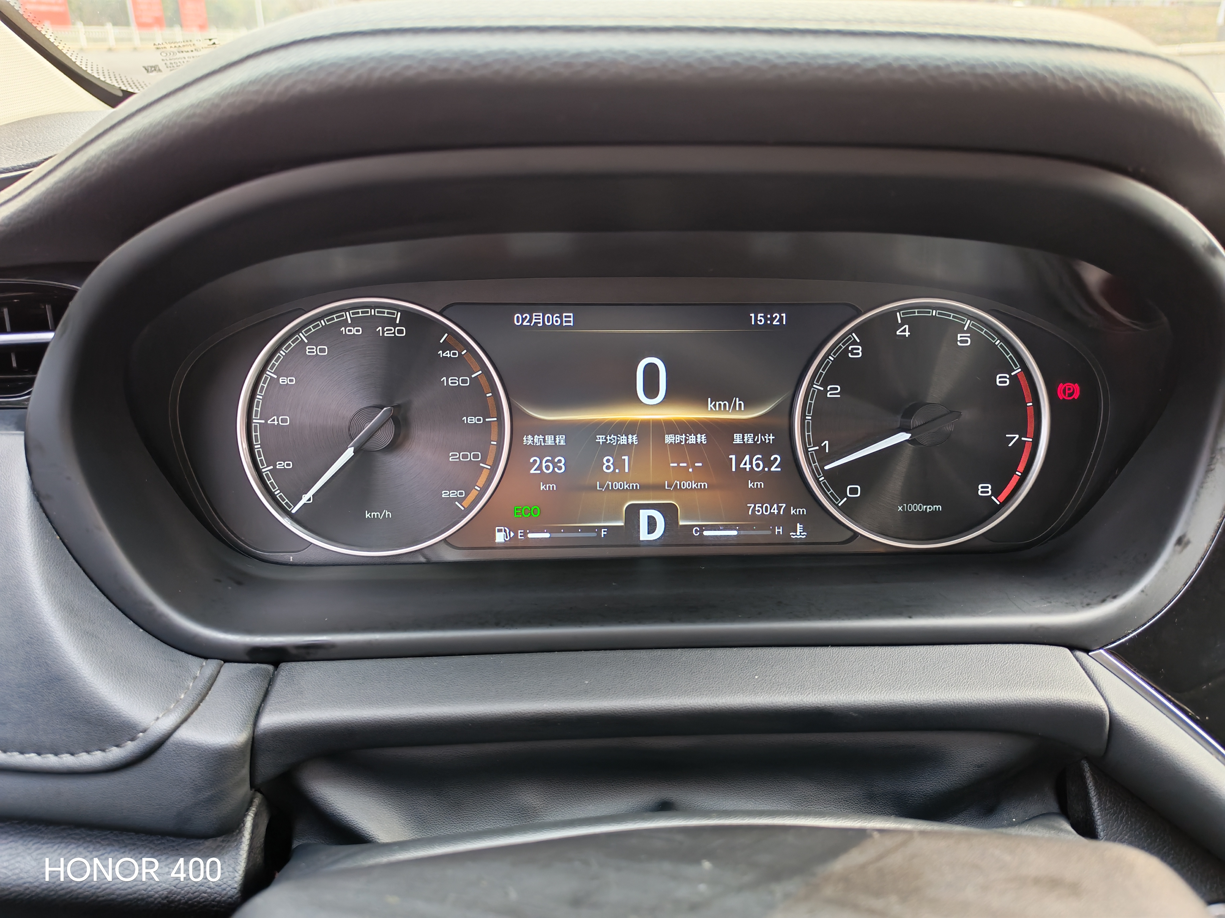 Chery Arrizo GX 2020 car image #15