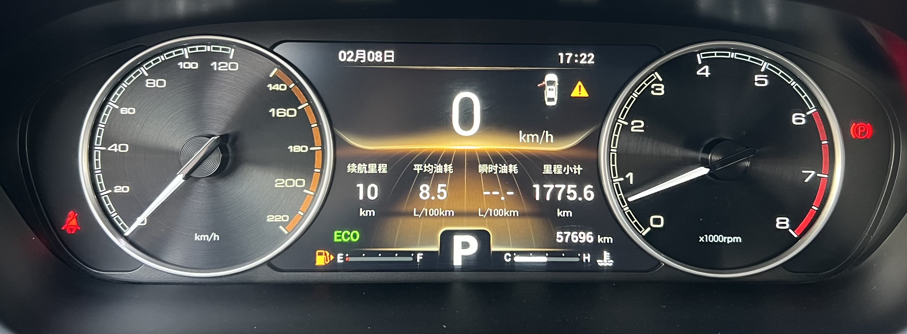 Chery Arrizo GX 2019 #15 Chery Arrizo GX 2019 car image #15