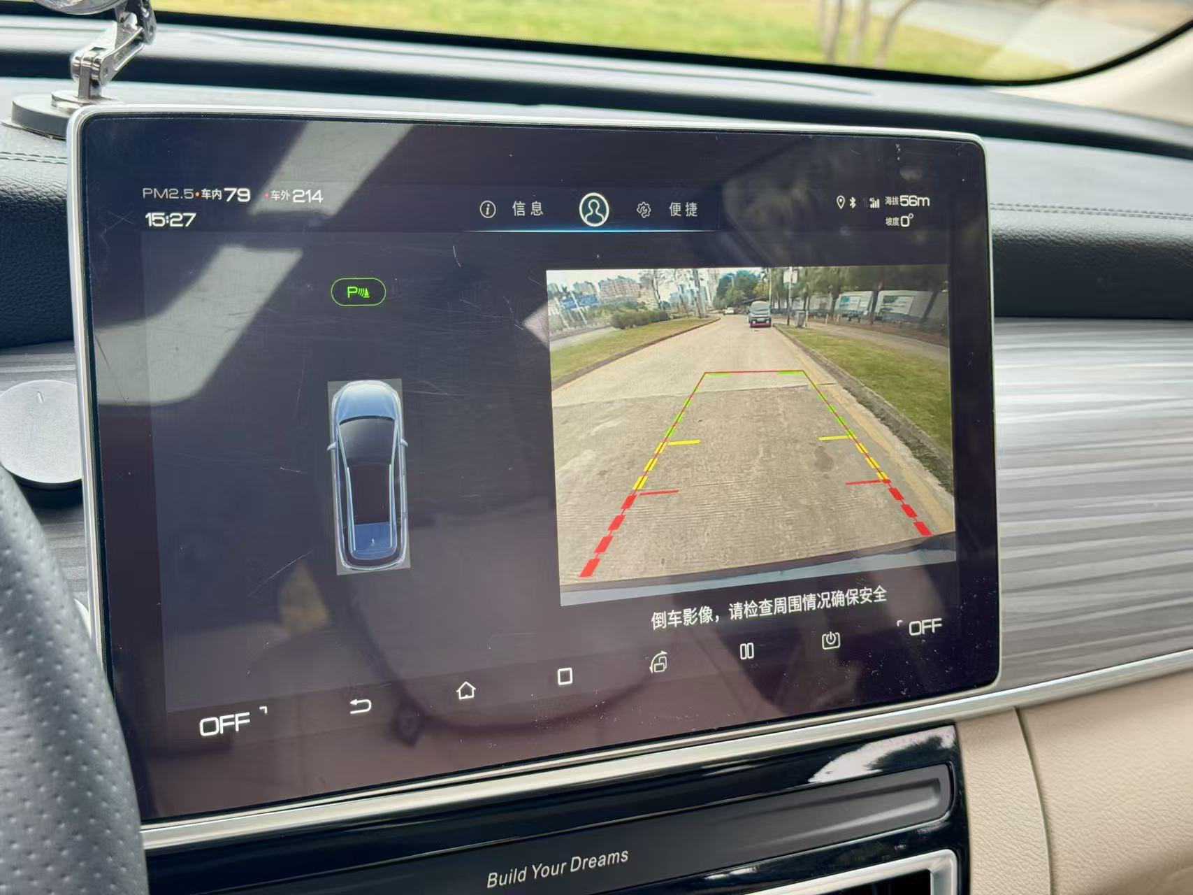 BYD Song MAX New Energy 2019 car image #15