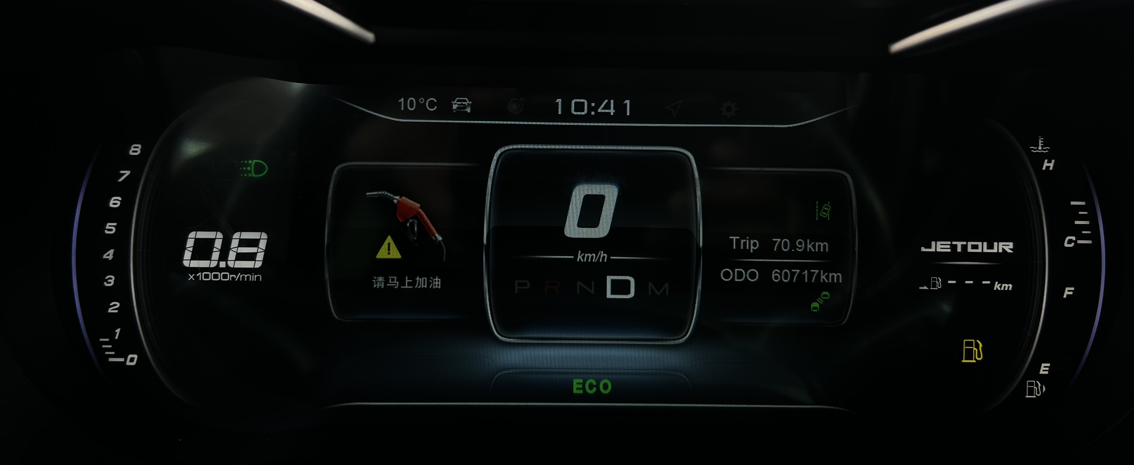 X70 2019 #15 X70 2019 immagine di auto #15
