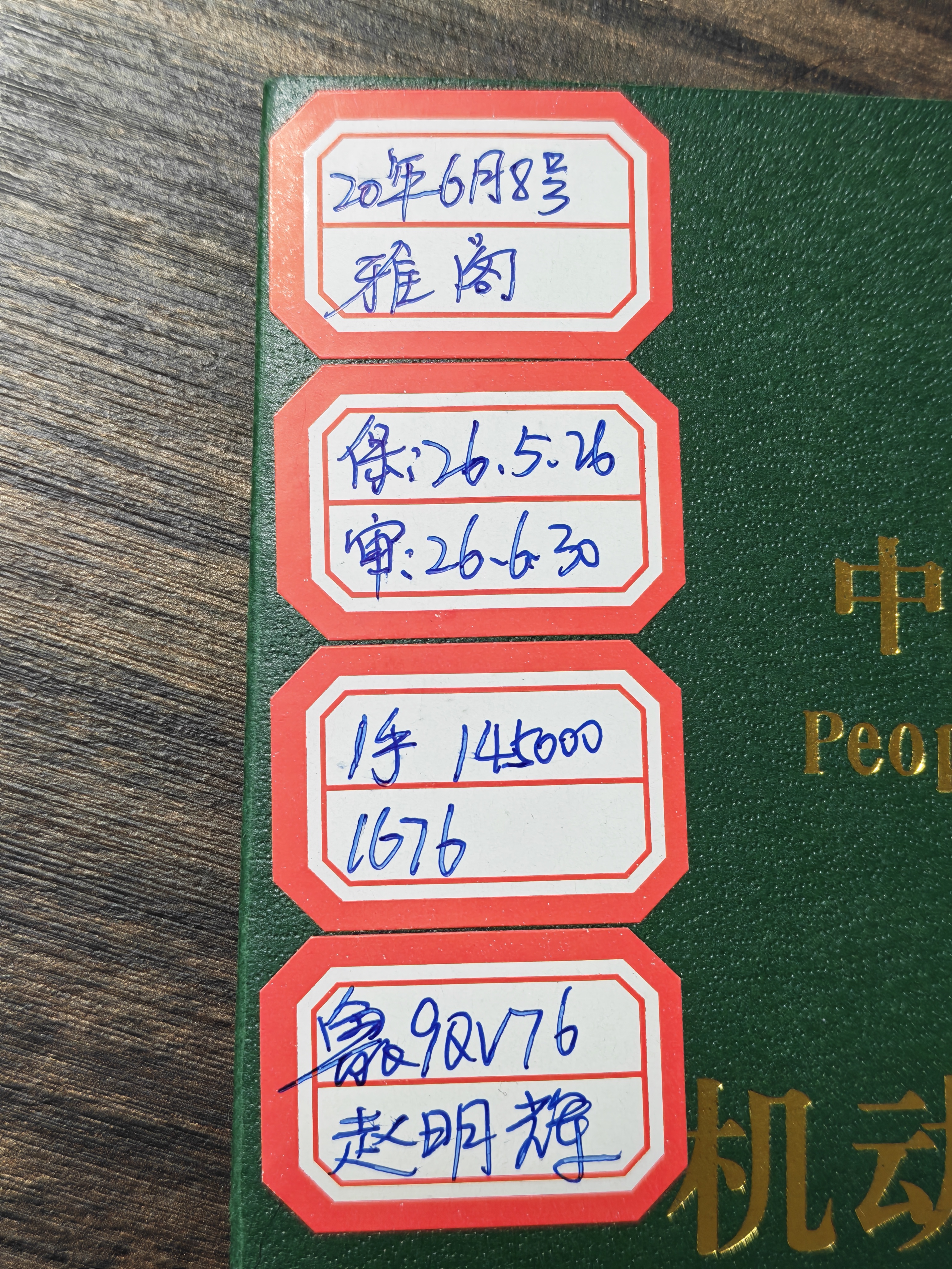 Honda Accord 2020 #15 Honda Accord 2020 car image #15