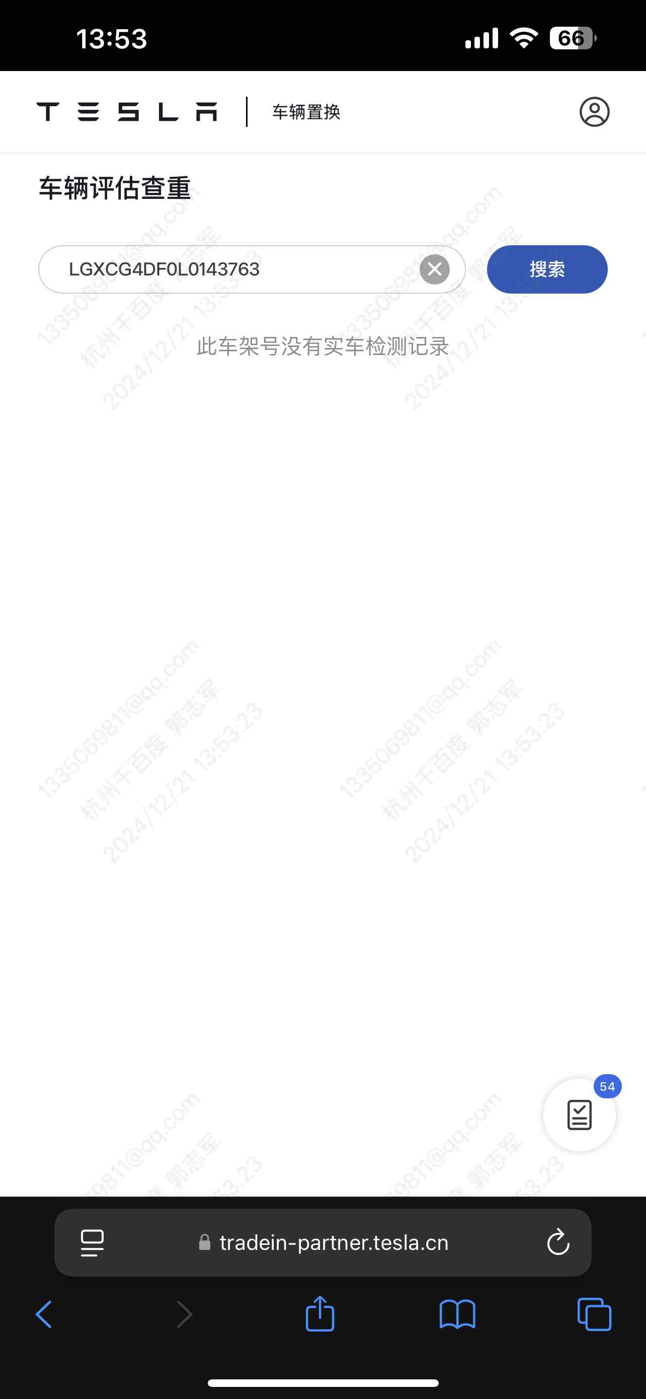 BYD Song Pro 2020 #15 BYD Song Pro 2020 car image #15