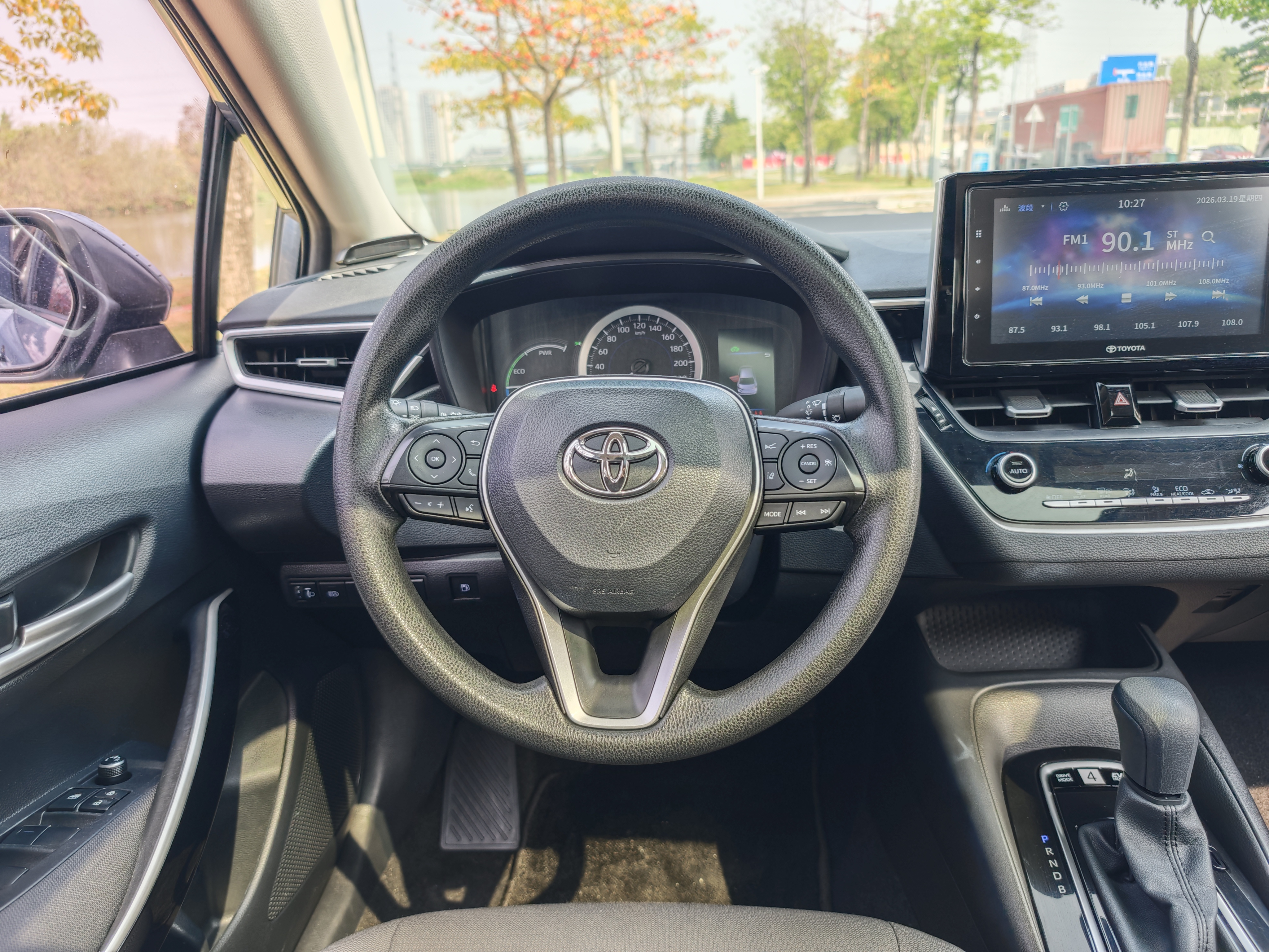Toyota Corolla 2020 car image #15