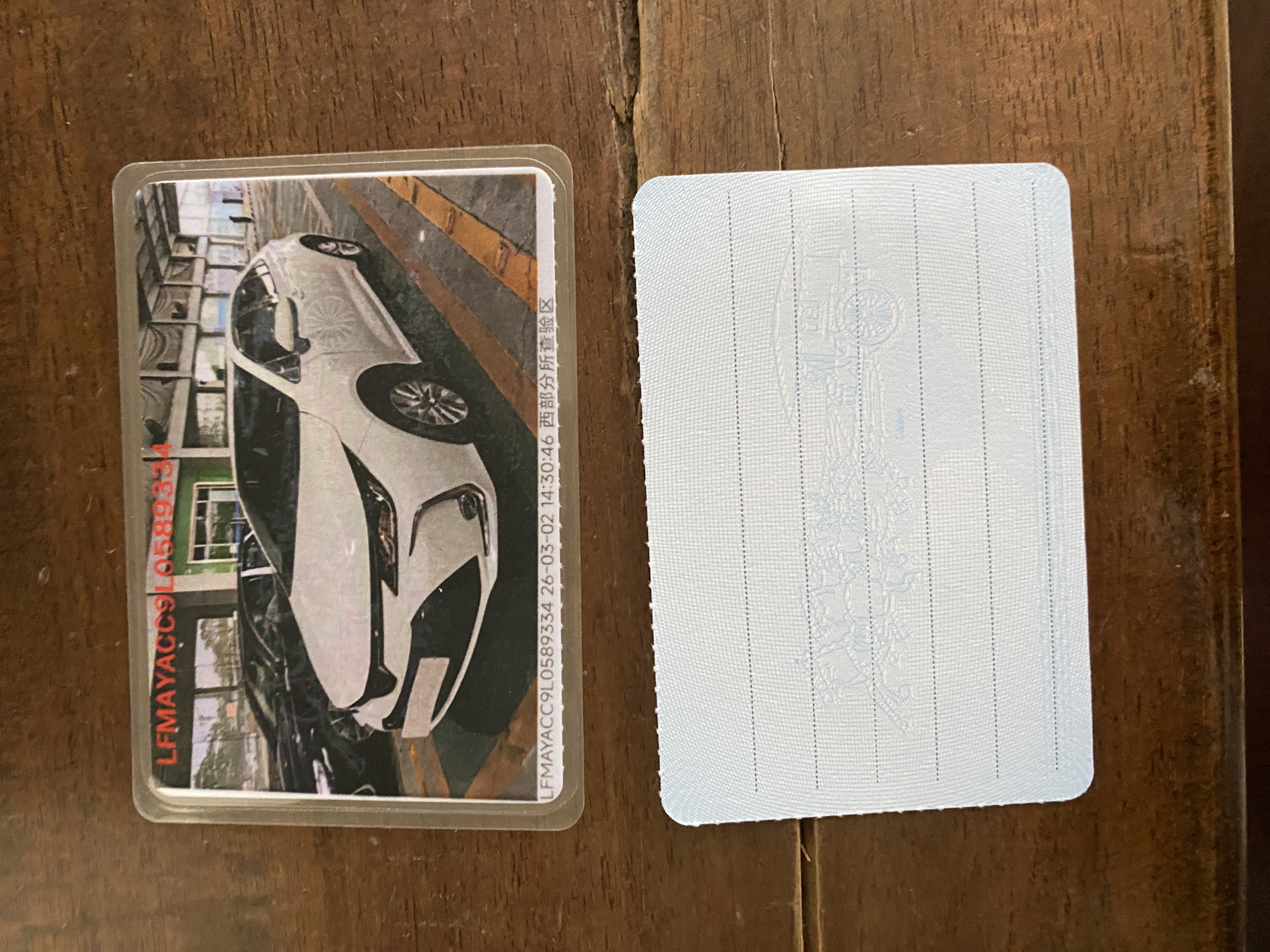 Corolla 2020 car image #15
