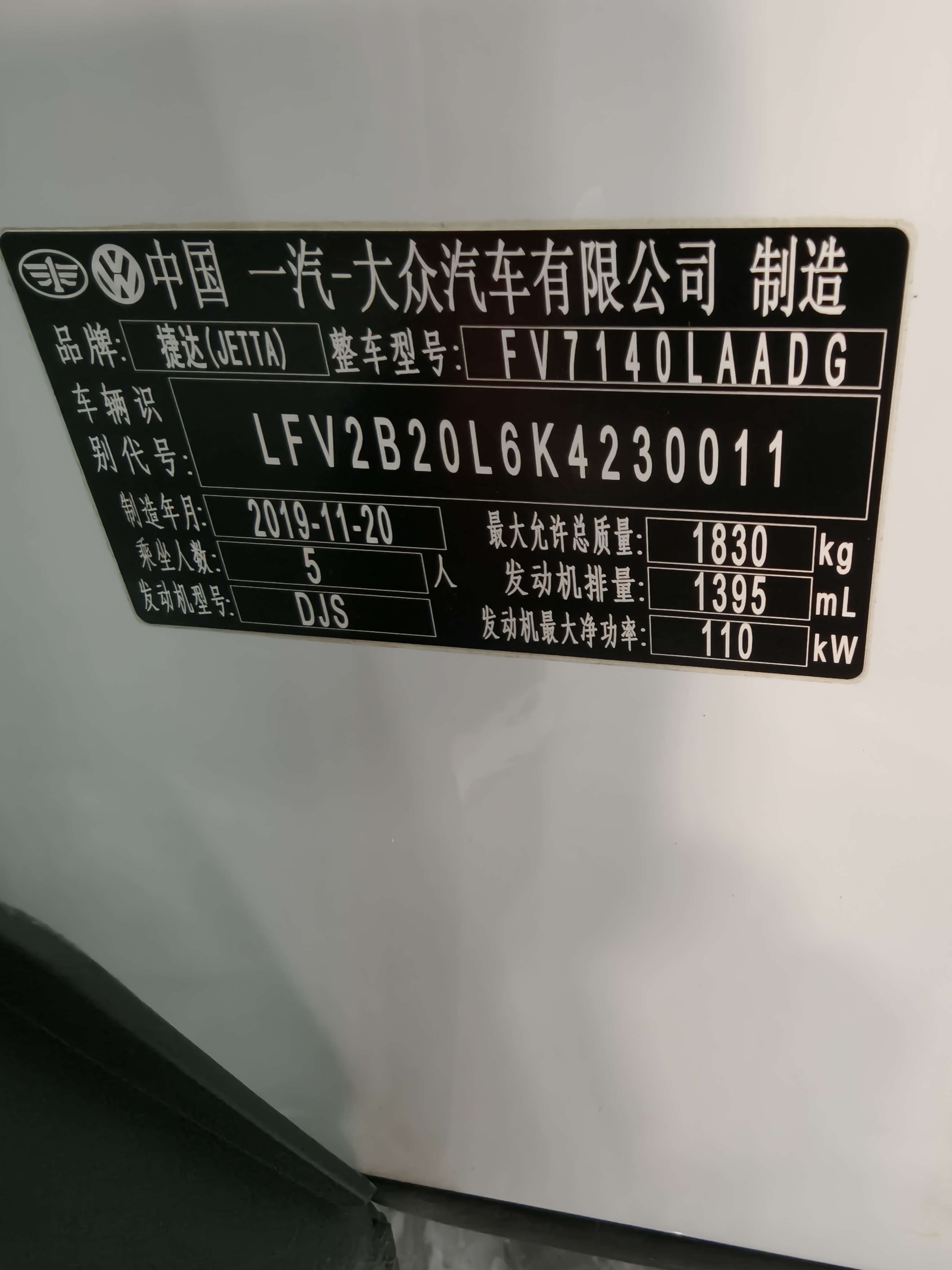 VS5 2019 car image #15