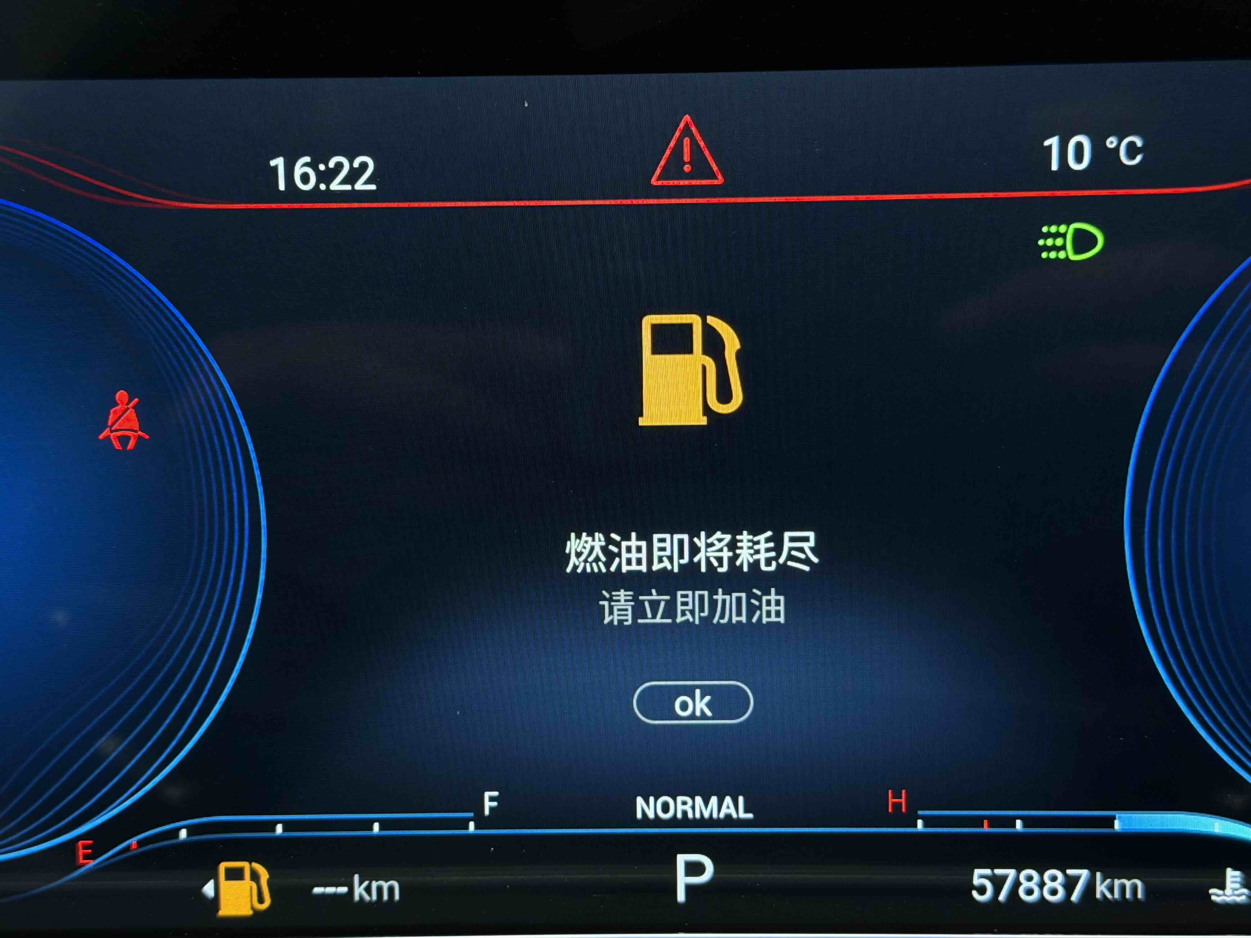 Exceed Chasing Wind 2020 #15 Exceed Chasing Wind 2020 car image #15