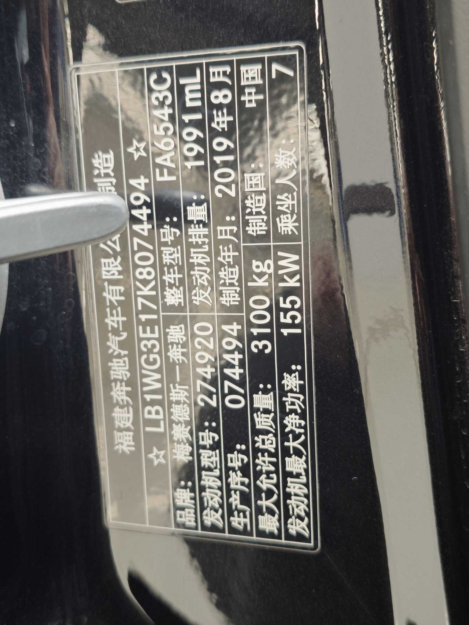 Mercedes-Benz Vito 2019 #15 Mercedes-Benz Vito 2019 car image #15