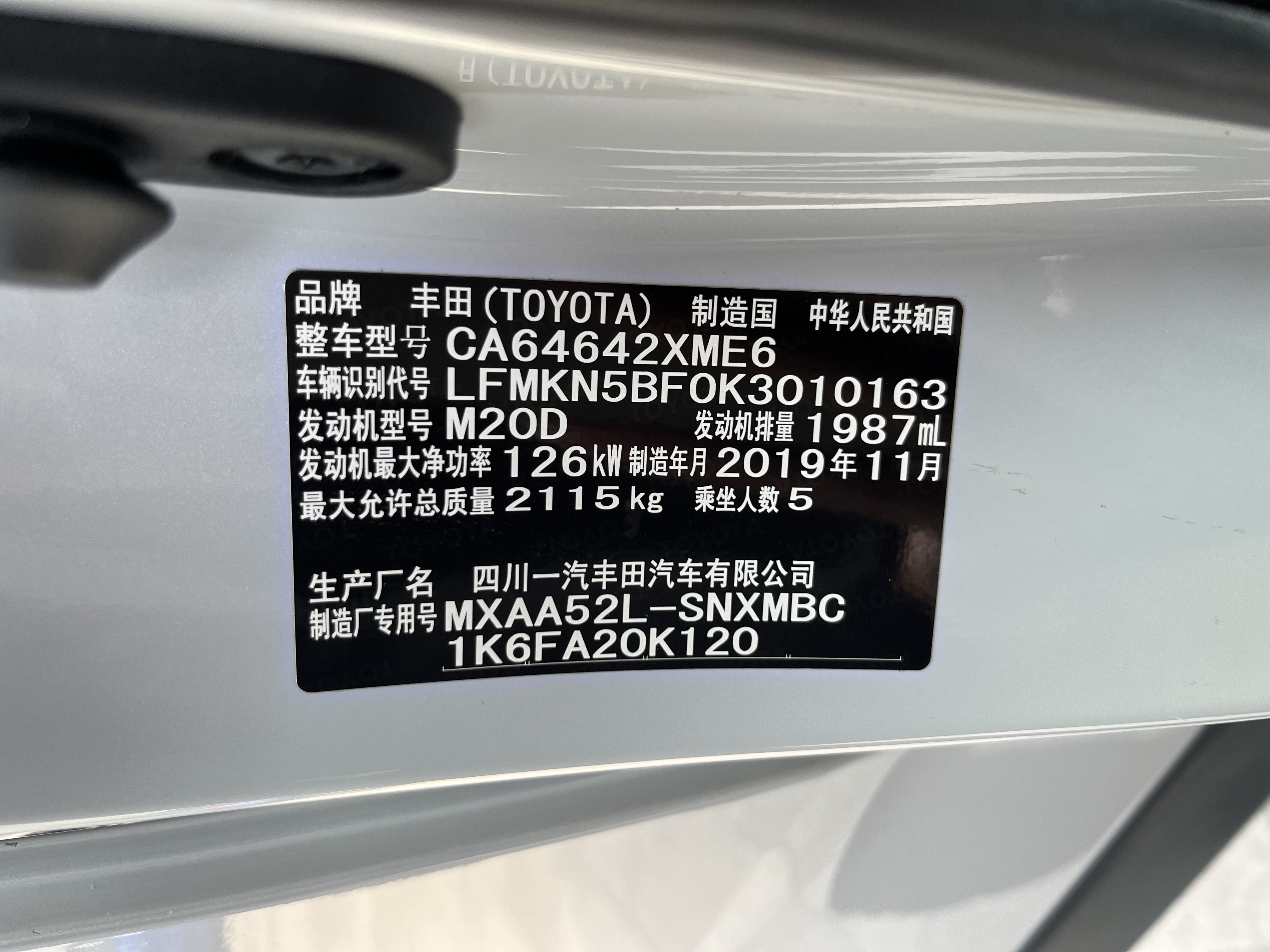 Toyota RAV4 2019 #15 Toyota RAV4 2019 car image #15