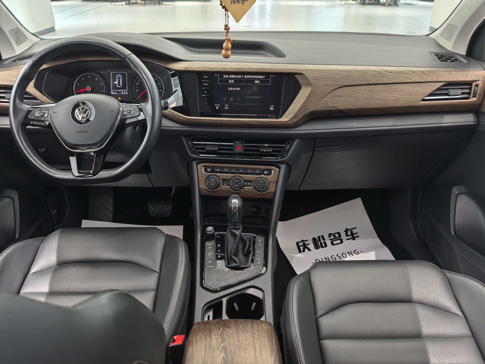 Volkswagen Tharu 2020 #15 Volkswagen Tharu 2020 car image #15