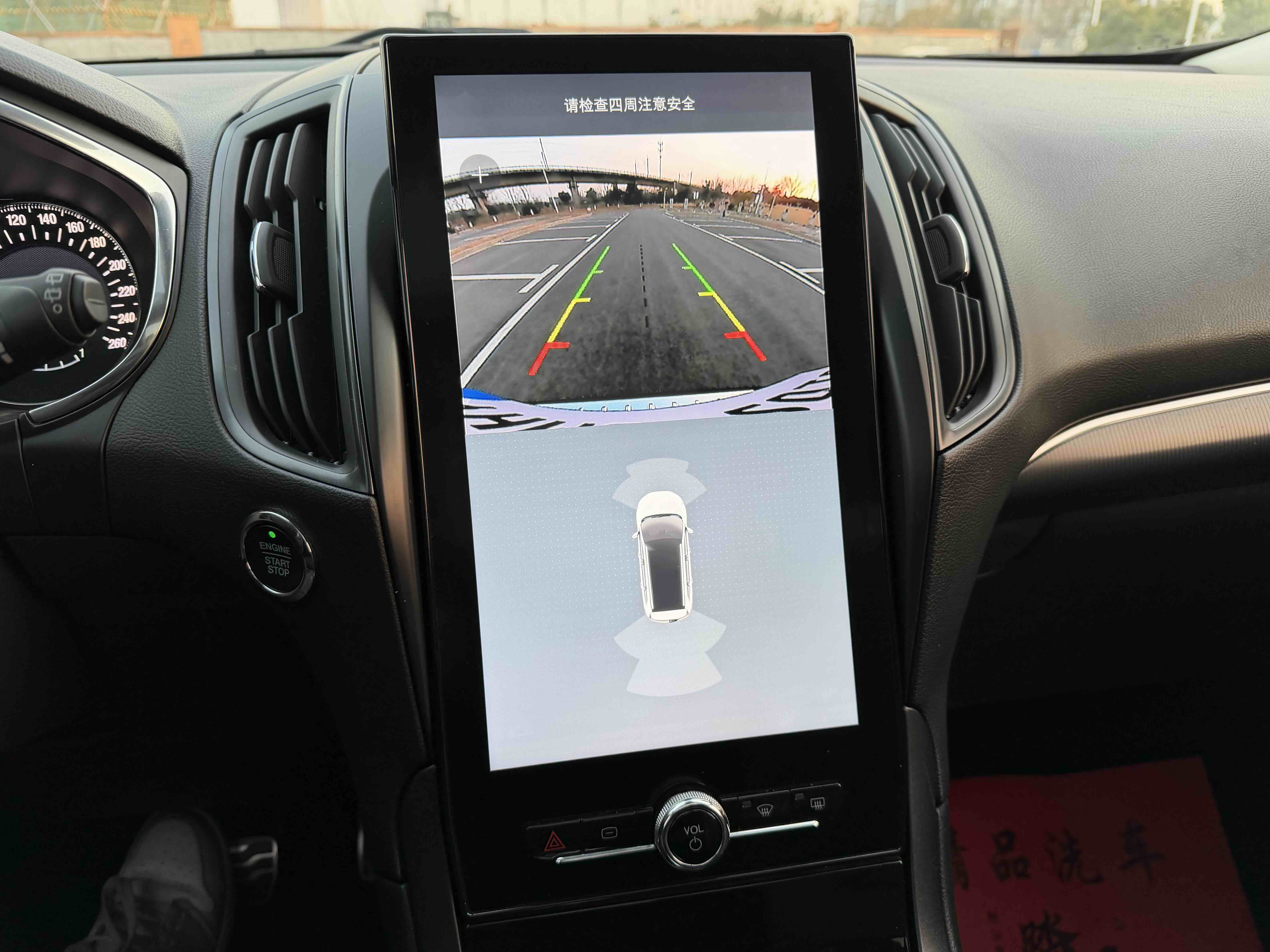 Ford Edge 2020 #15 Ford Edge 2020 car image #15