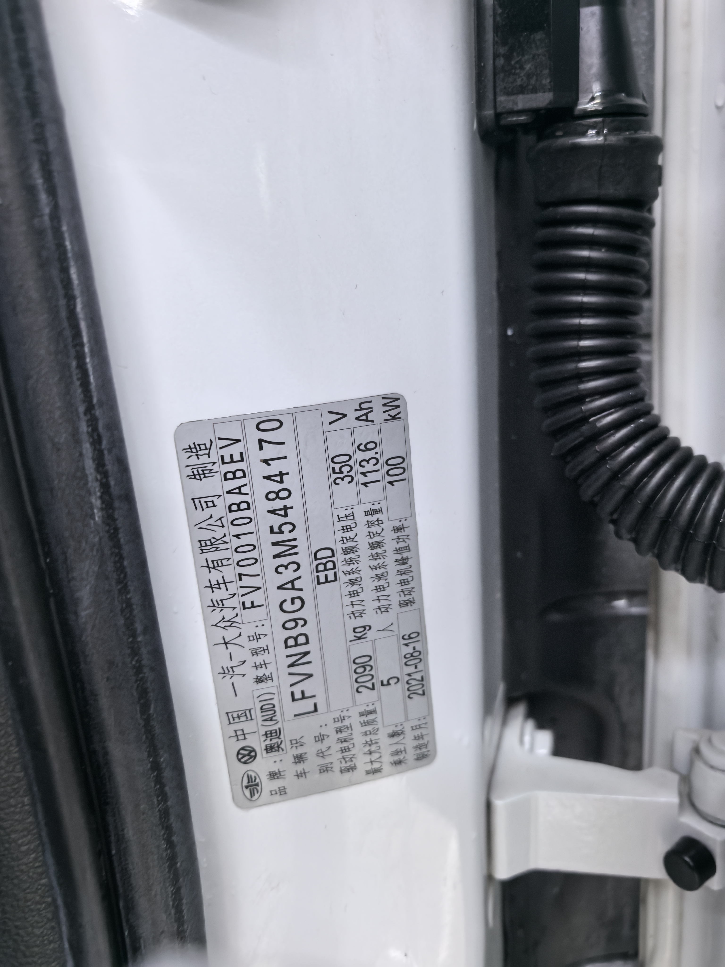 Audi Q2L e-tron 2021 #15 Audi Q2L e-tron 2021 car image #15