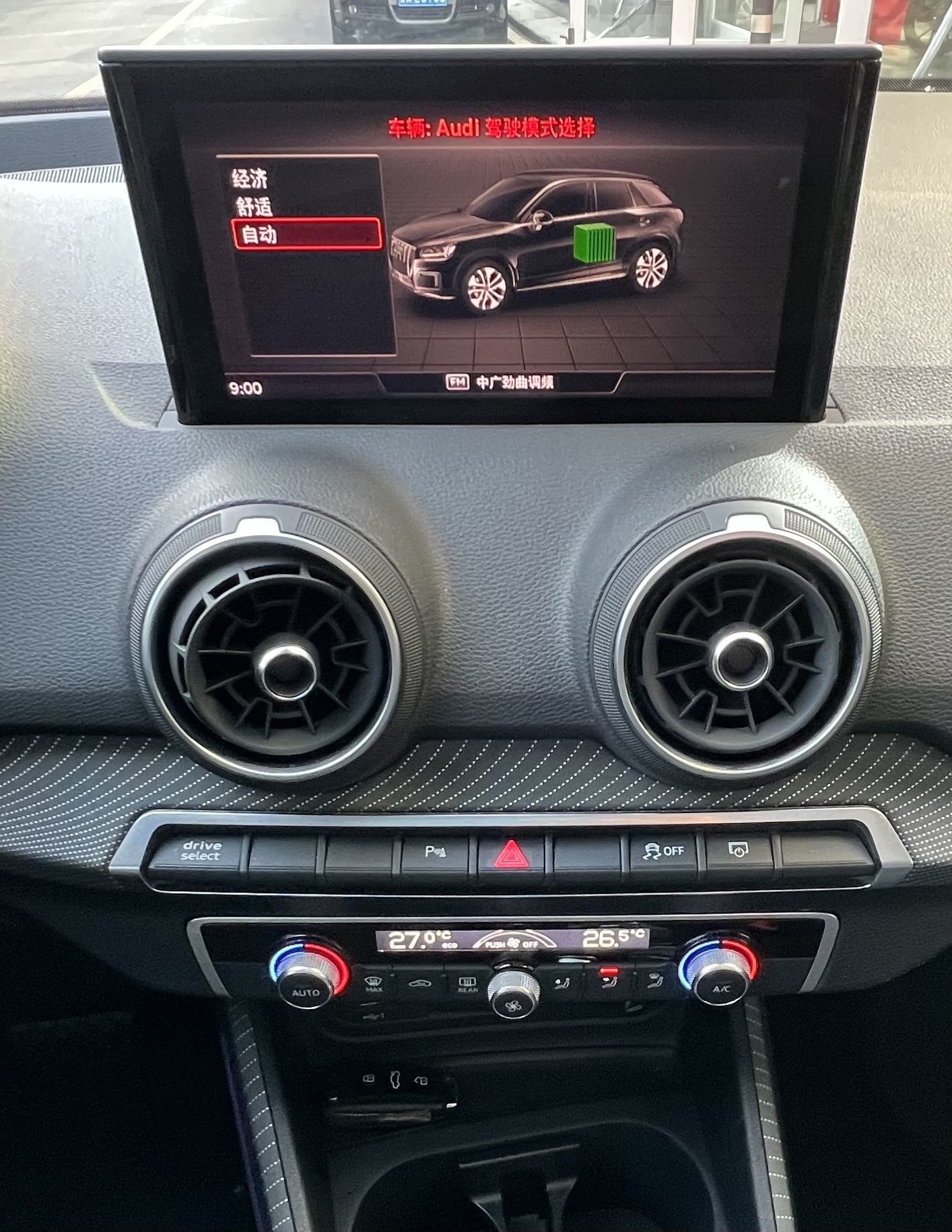 Audi Q2L e-tron 2021 car image #15