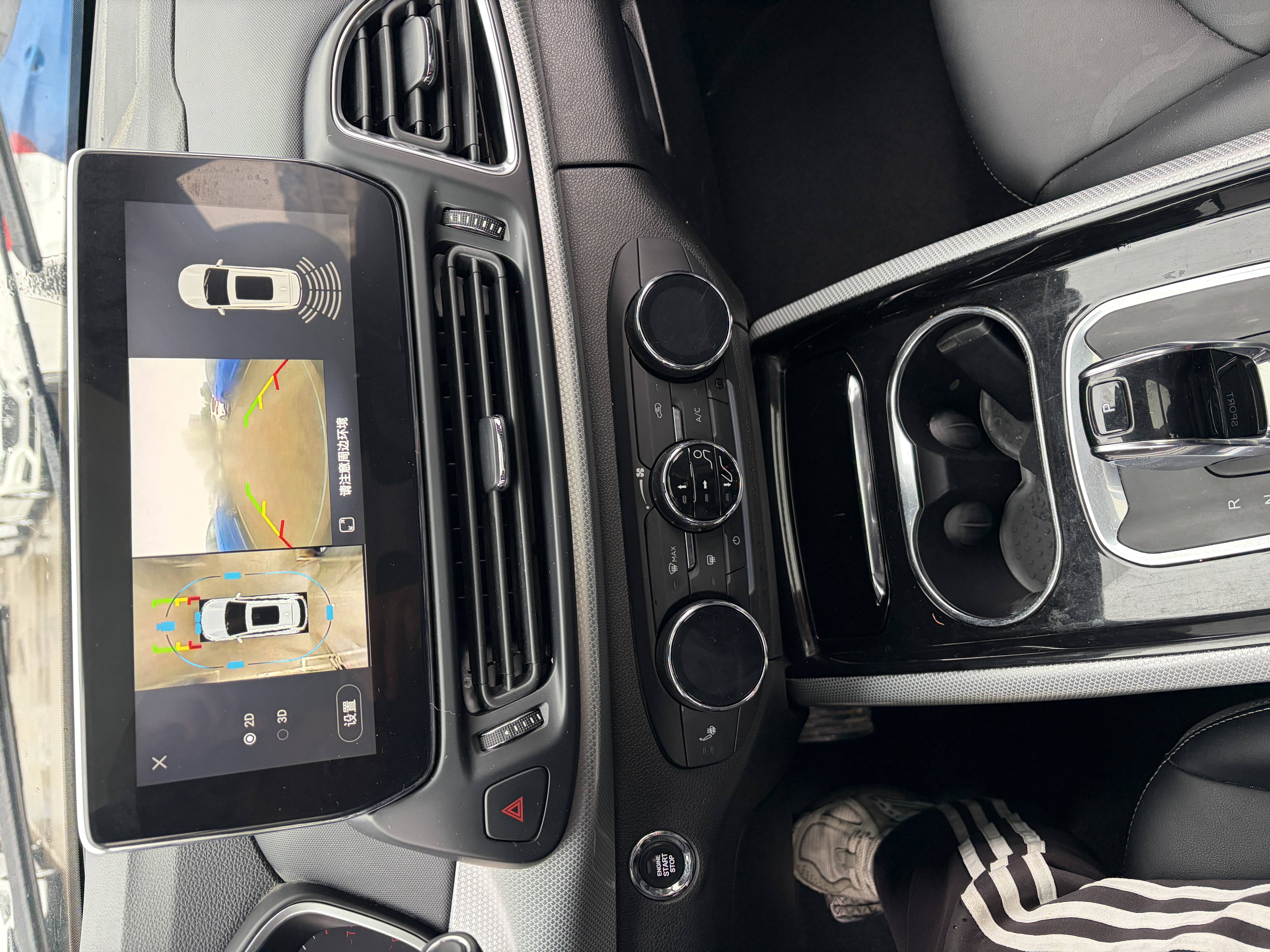 Exceed TX 2020 car image #15