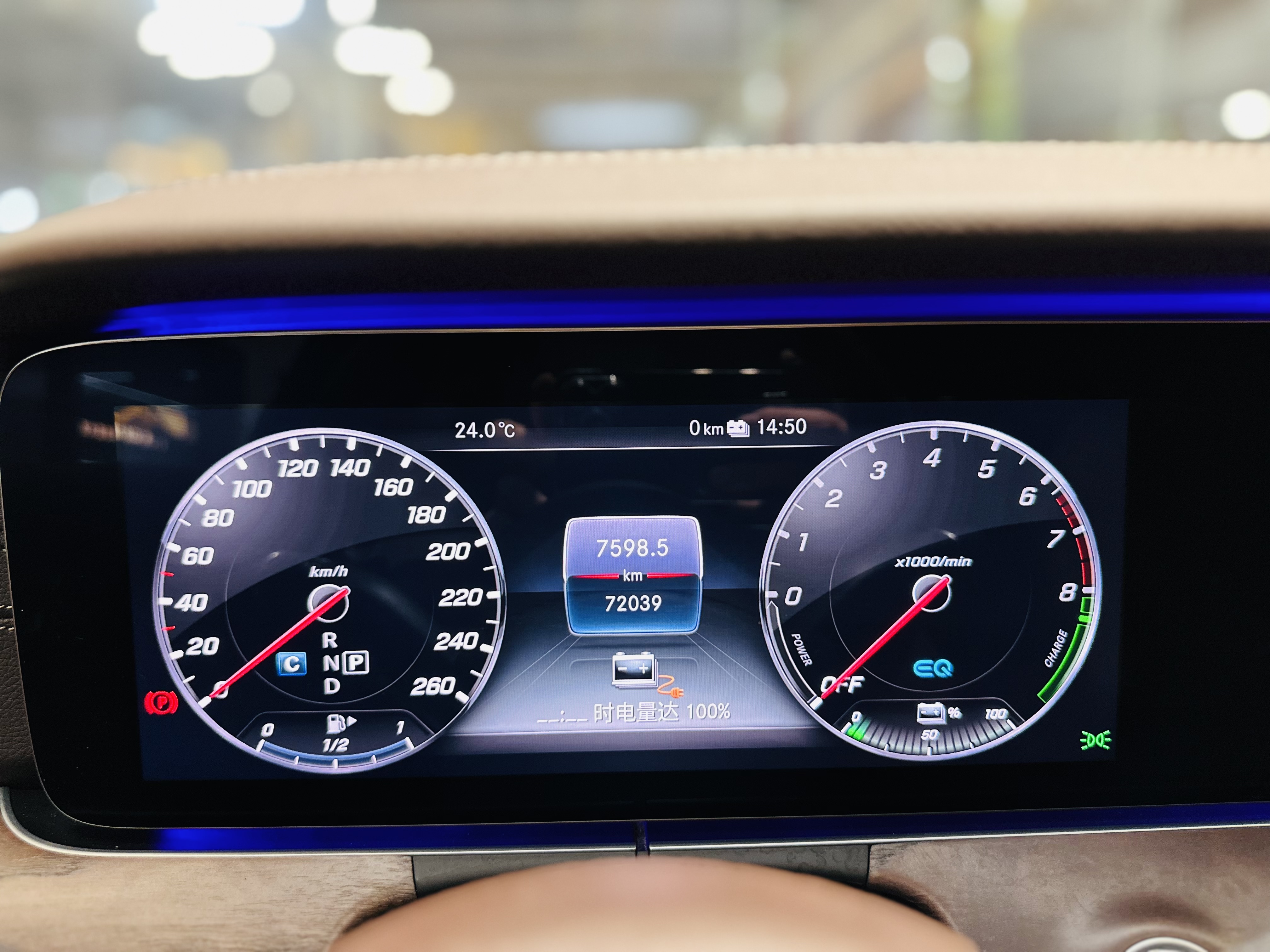 Mercedes-Benz E Class New Energy 2020 immagine di auto #15