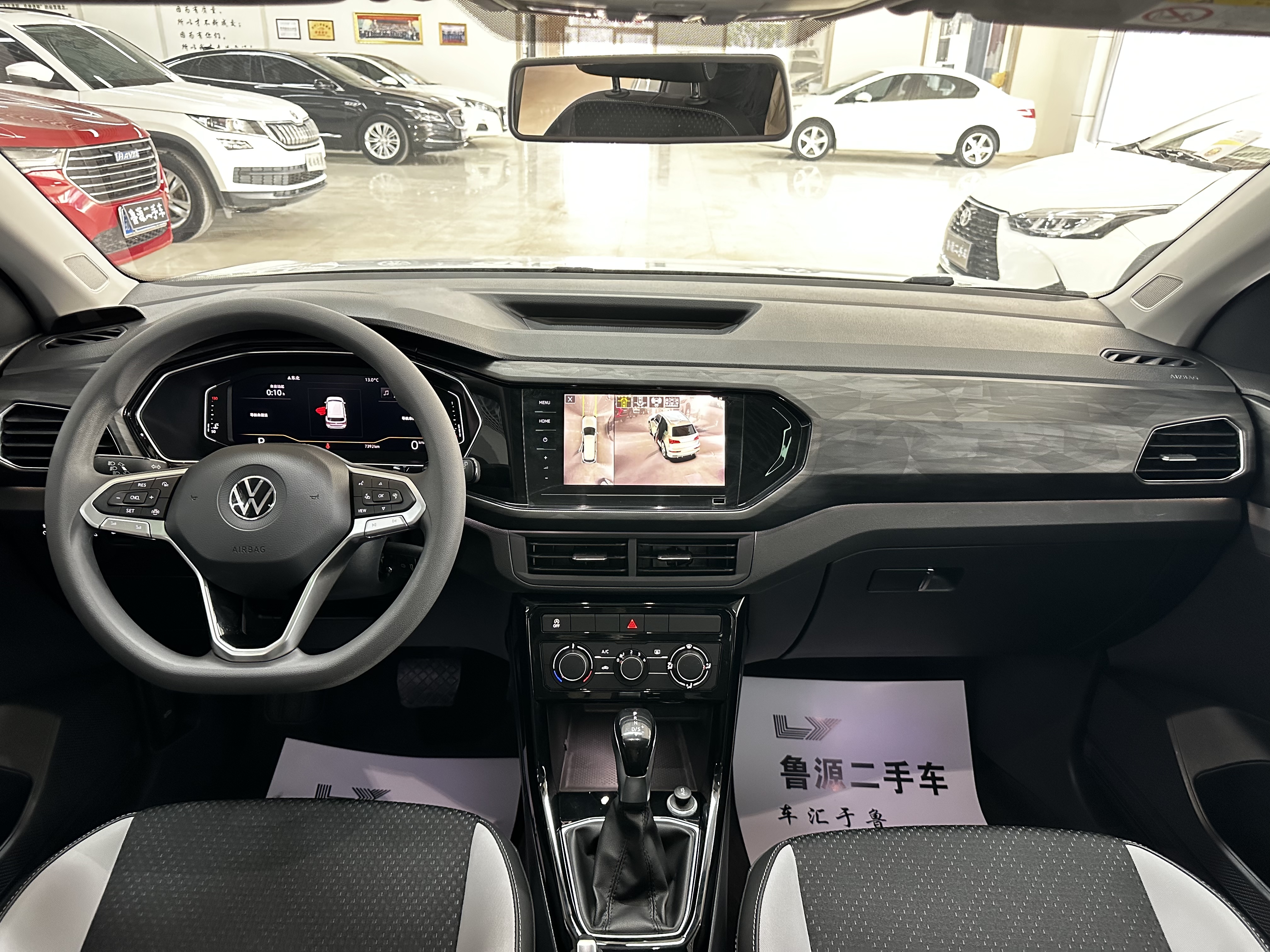 Volkswagen Tacqua 2020 #15 Volkswagen Tacqua 2020 car image #15