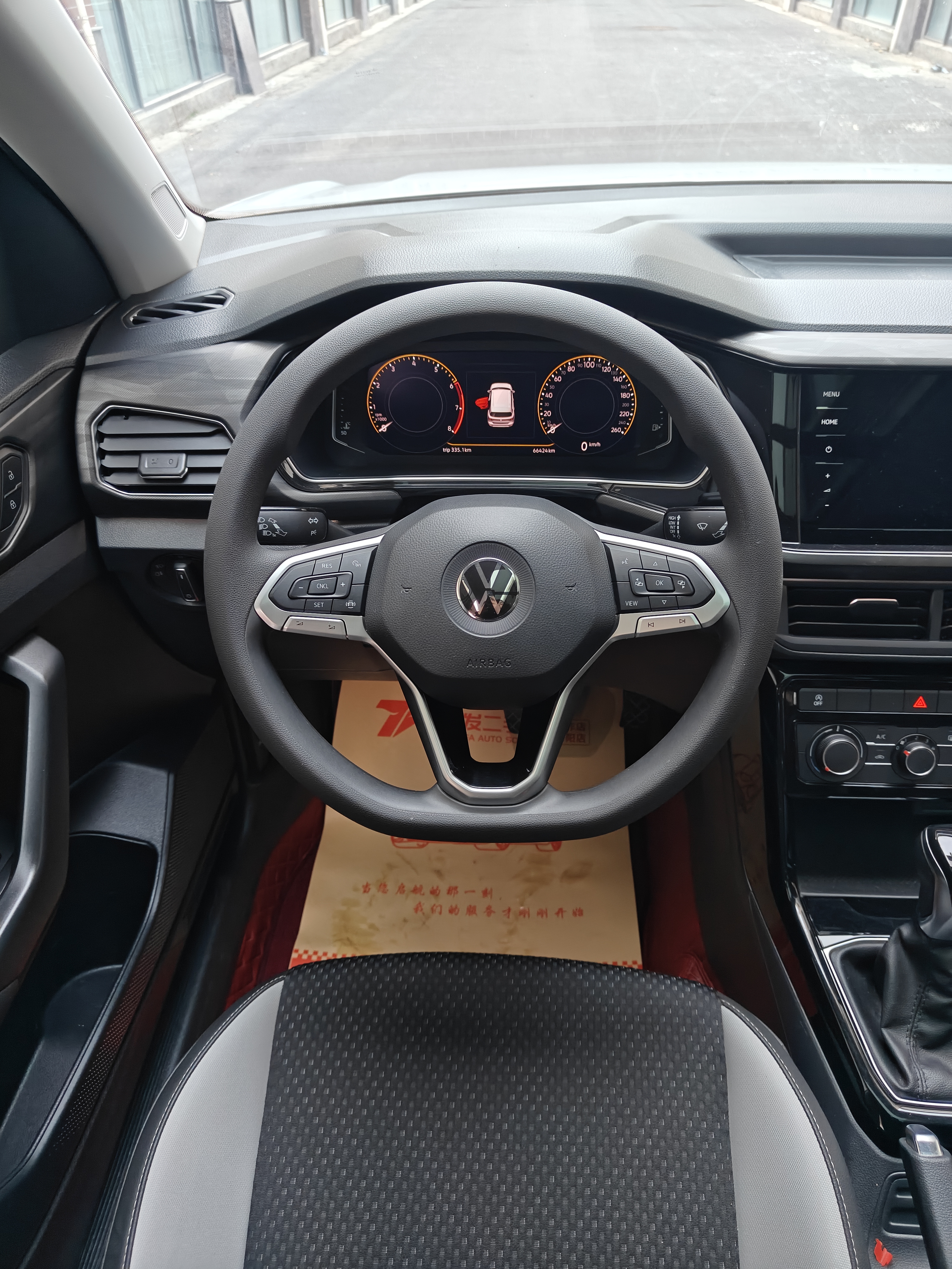 Volkswagen Tacqua 2021 car image #15