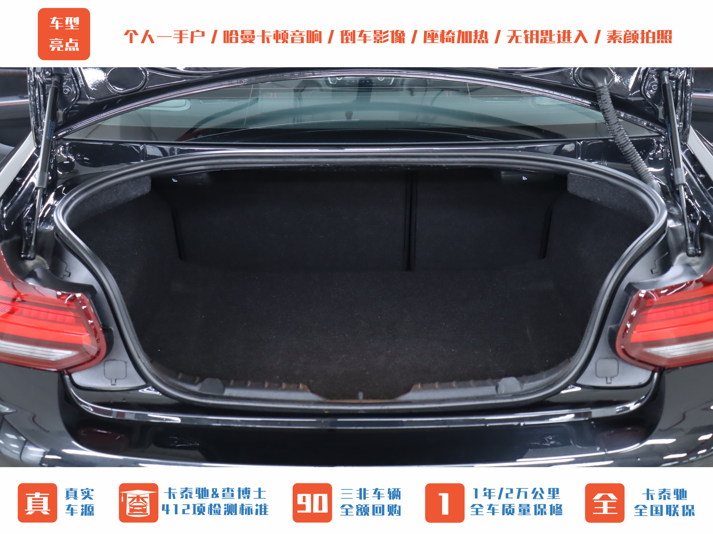 BMW M2 2020 car image #15