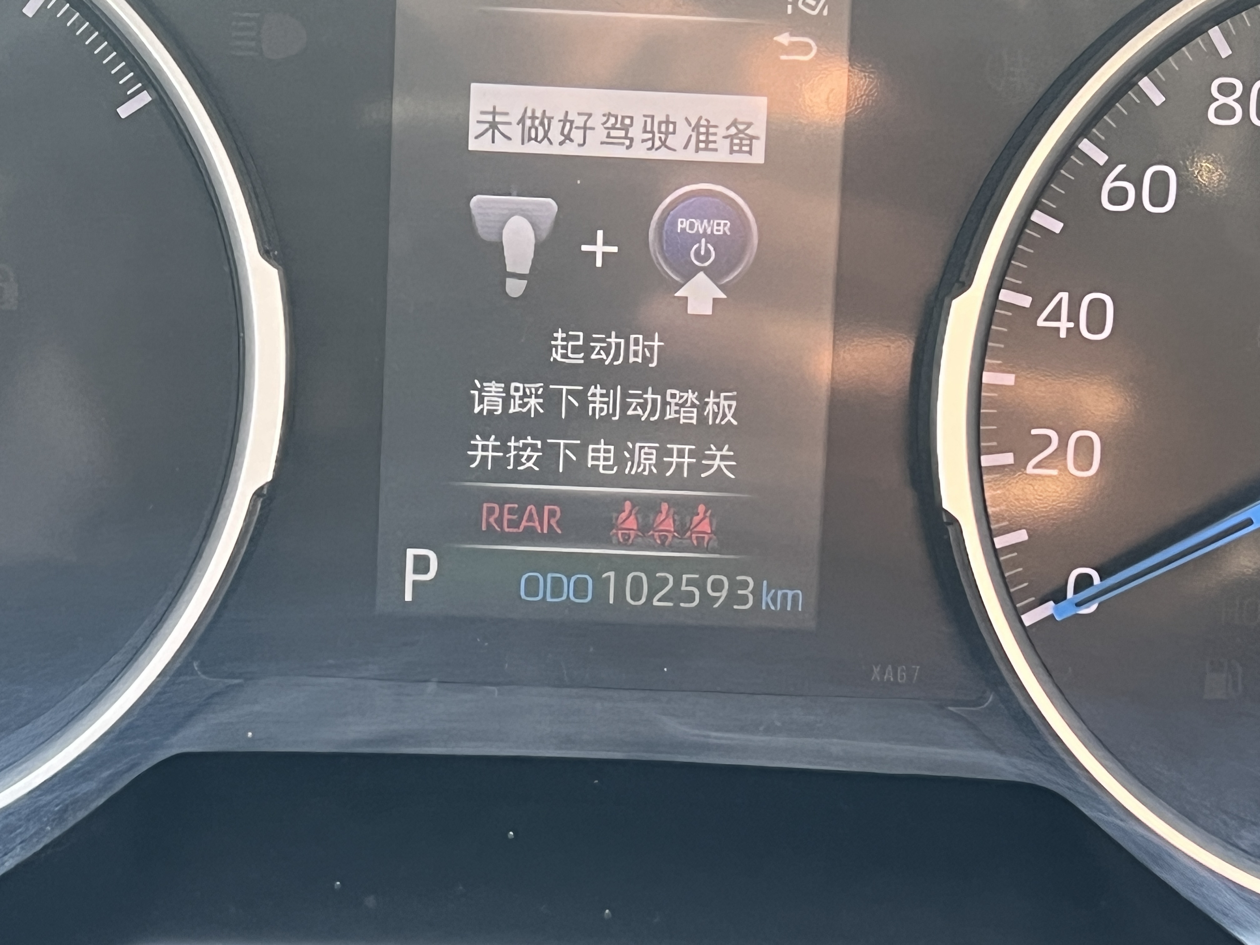 Toyota Wildlander 2020 #15 Toyota Wildlander 2020 imagem de carro #15