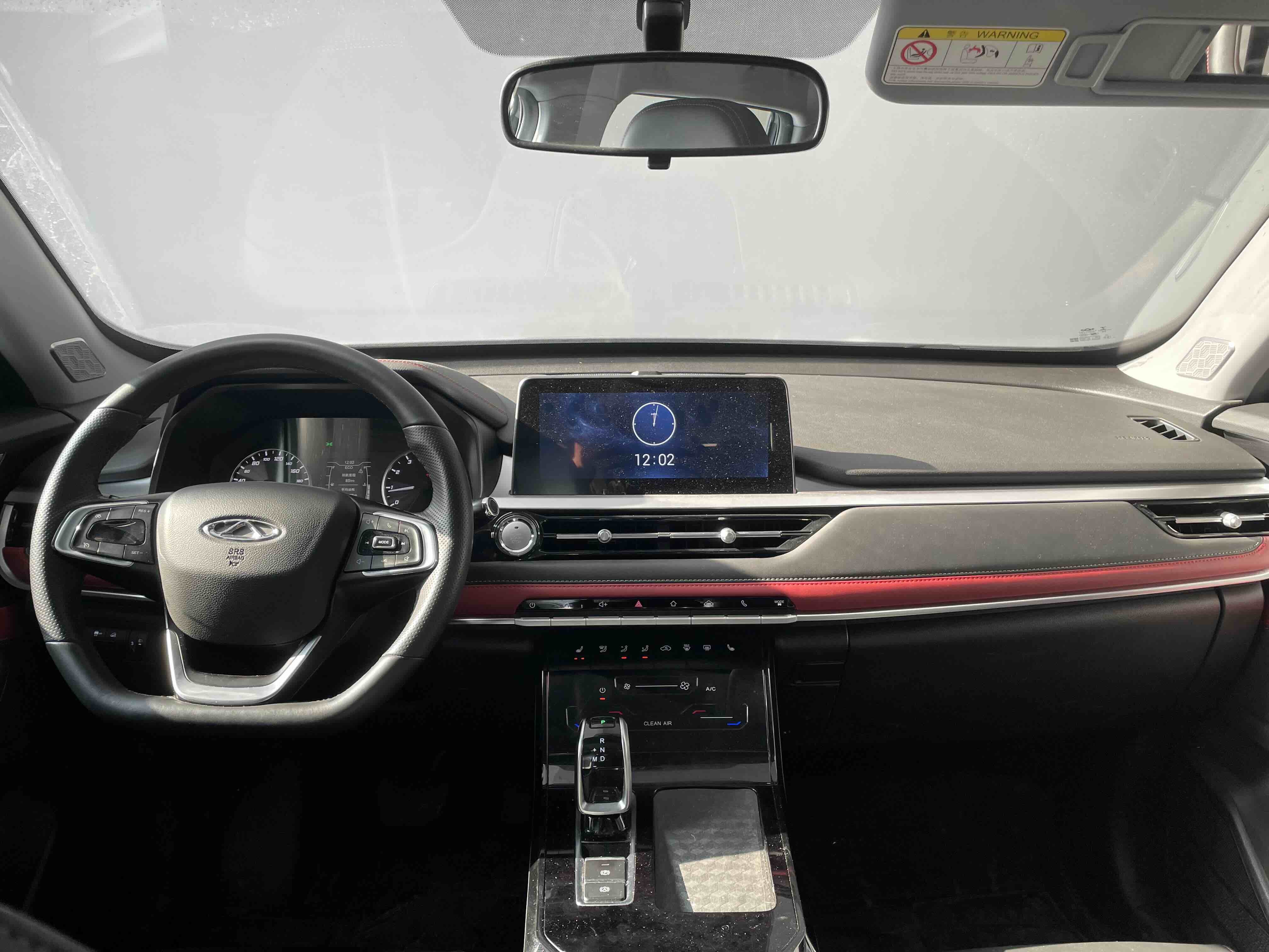 Chery Tiggo 7 2023 #15 Chery Tiggo 7 2023 car image #15